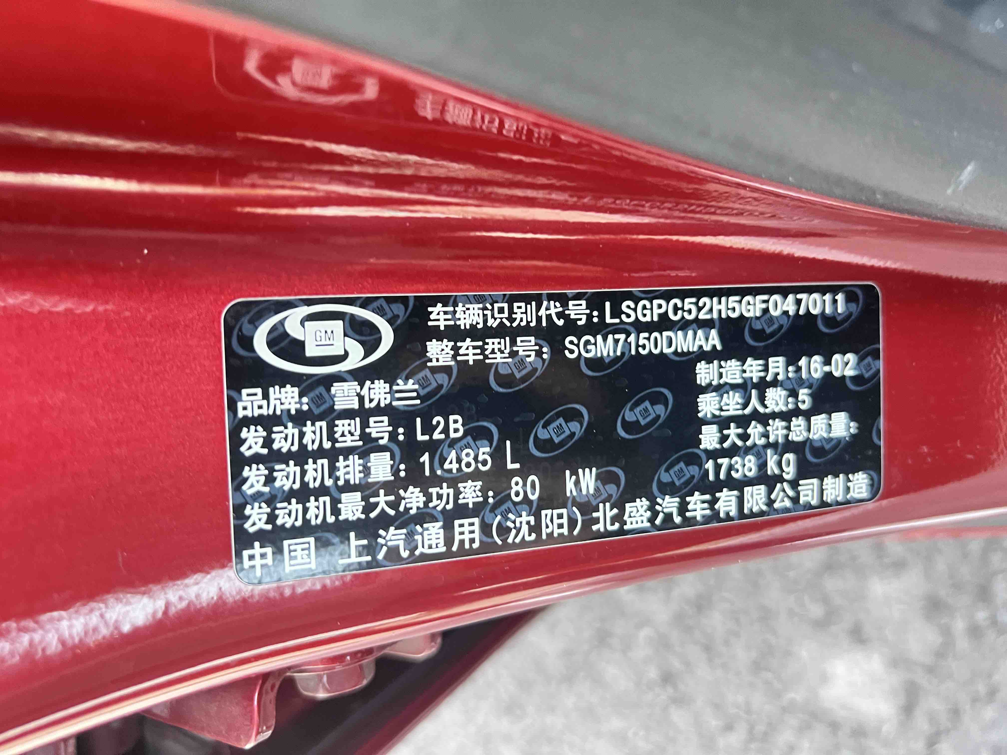 Chevrolet Cruze 2016 immagine di auto #7