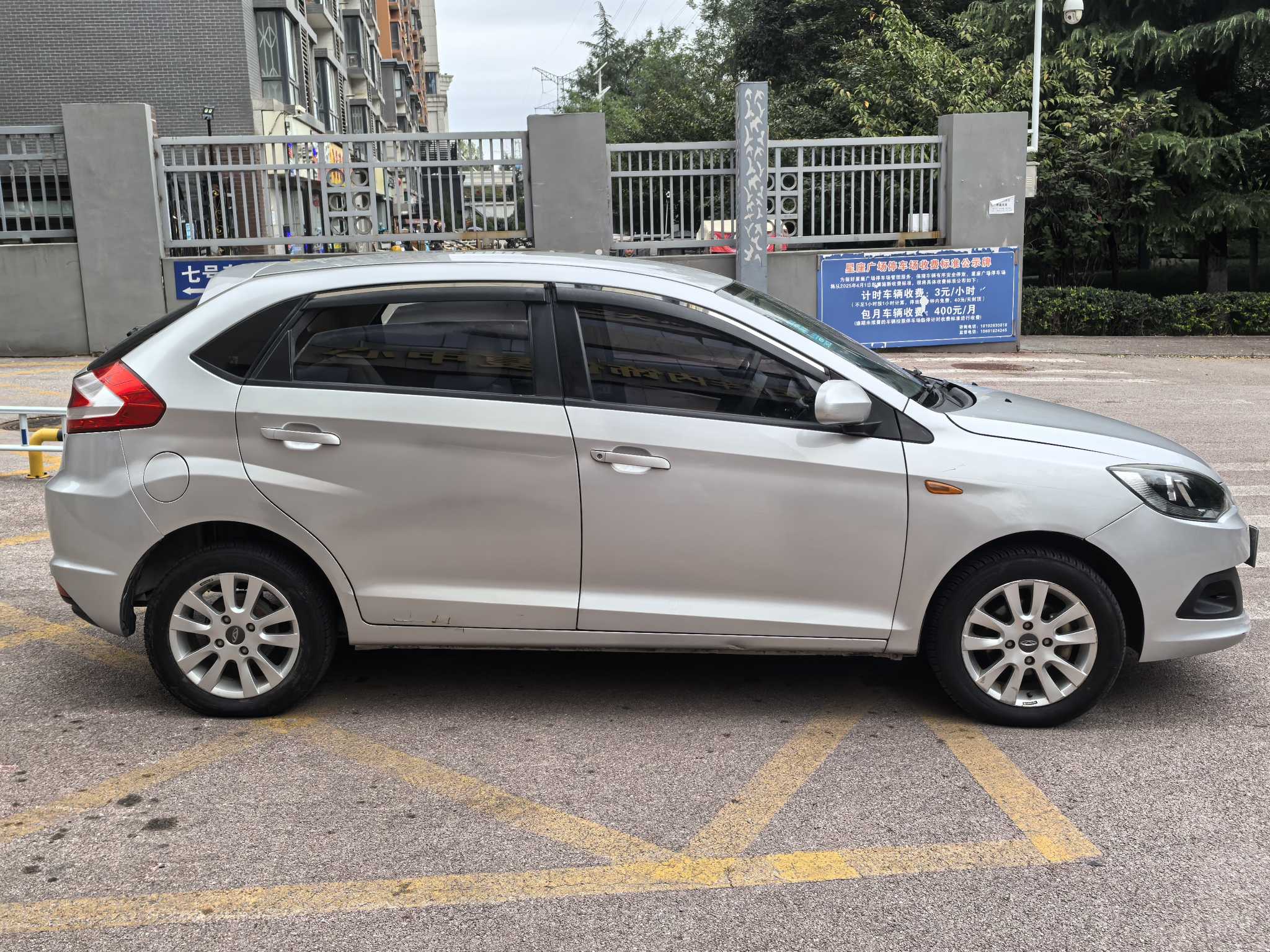 Chery Fulwin 2 2016 #7 Chery Fulwin 2 2016 صورة سيارة #7