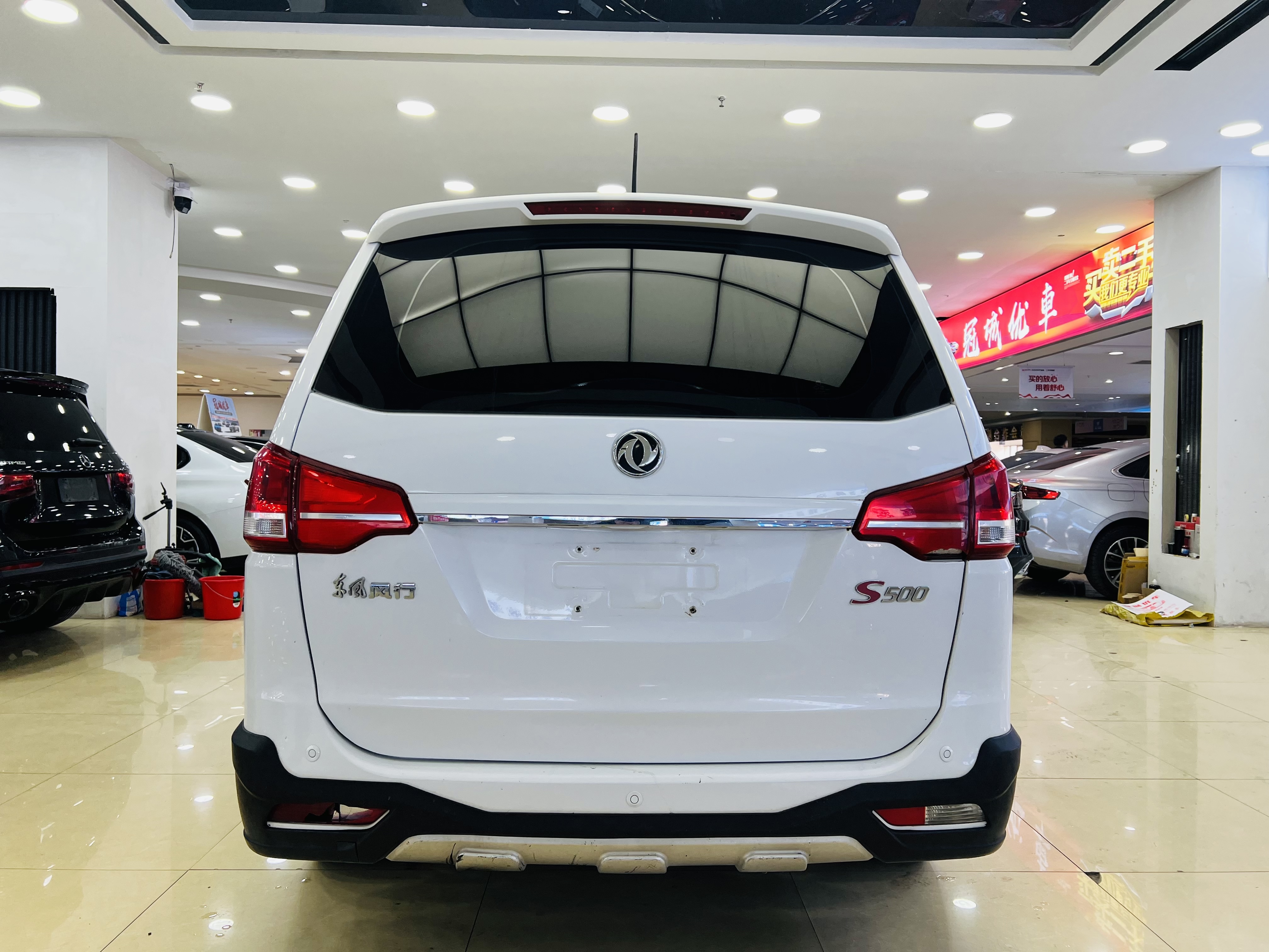 Forthing S500 2016 car image #7