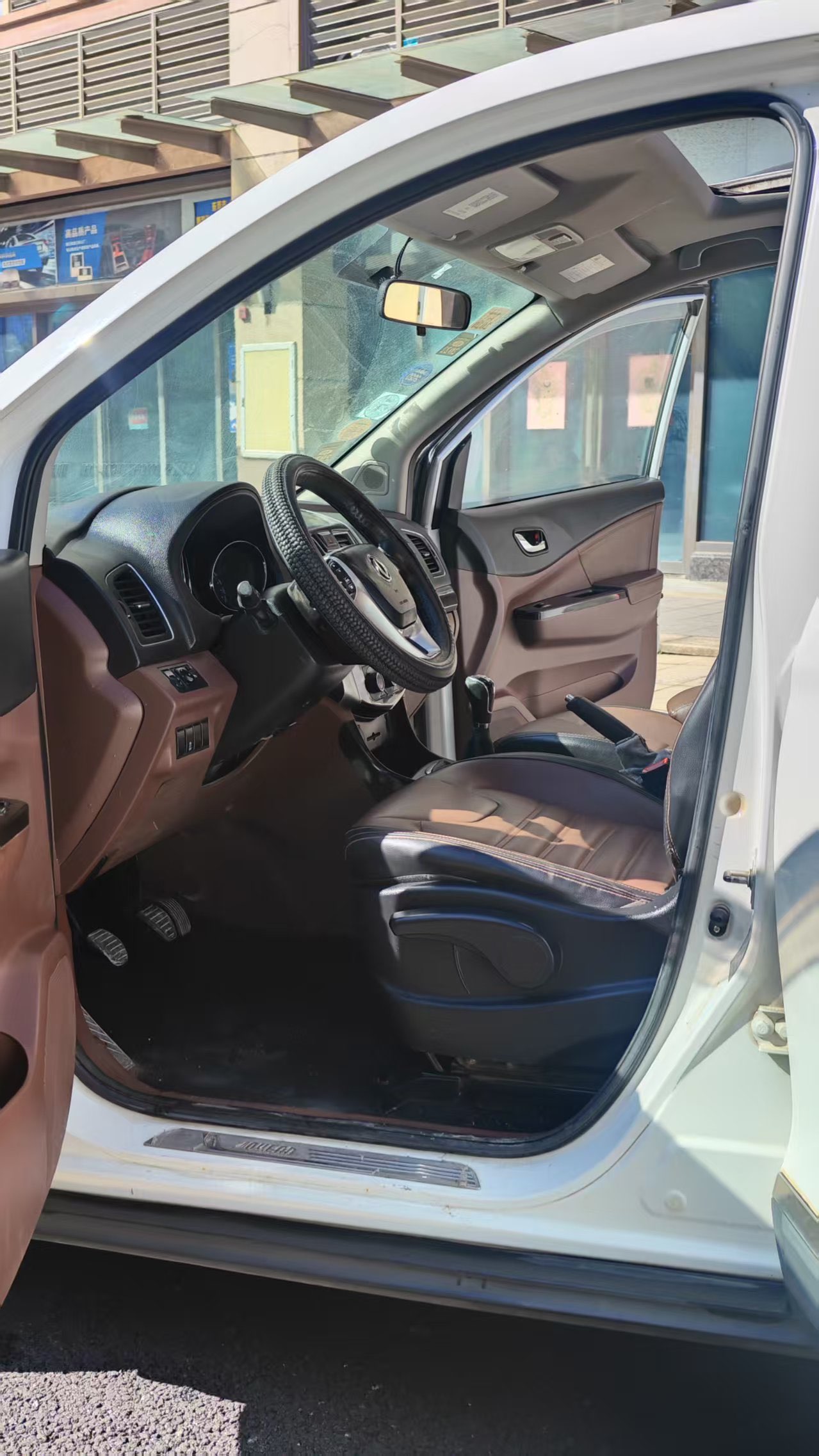 Forthing S500 2016 car image #7