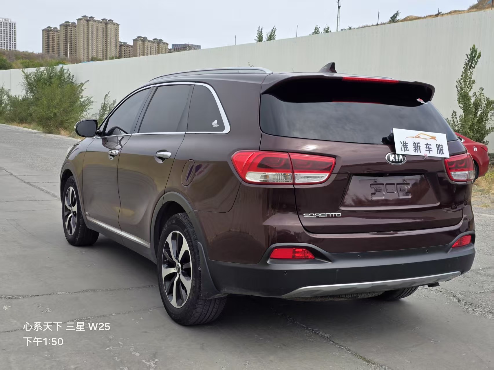Kia 2016 #7 Kia 2016 car image #7