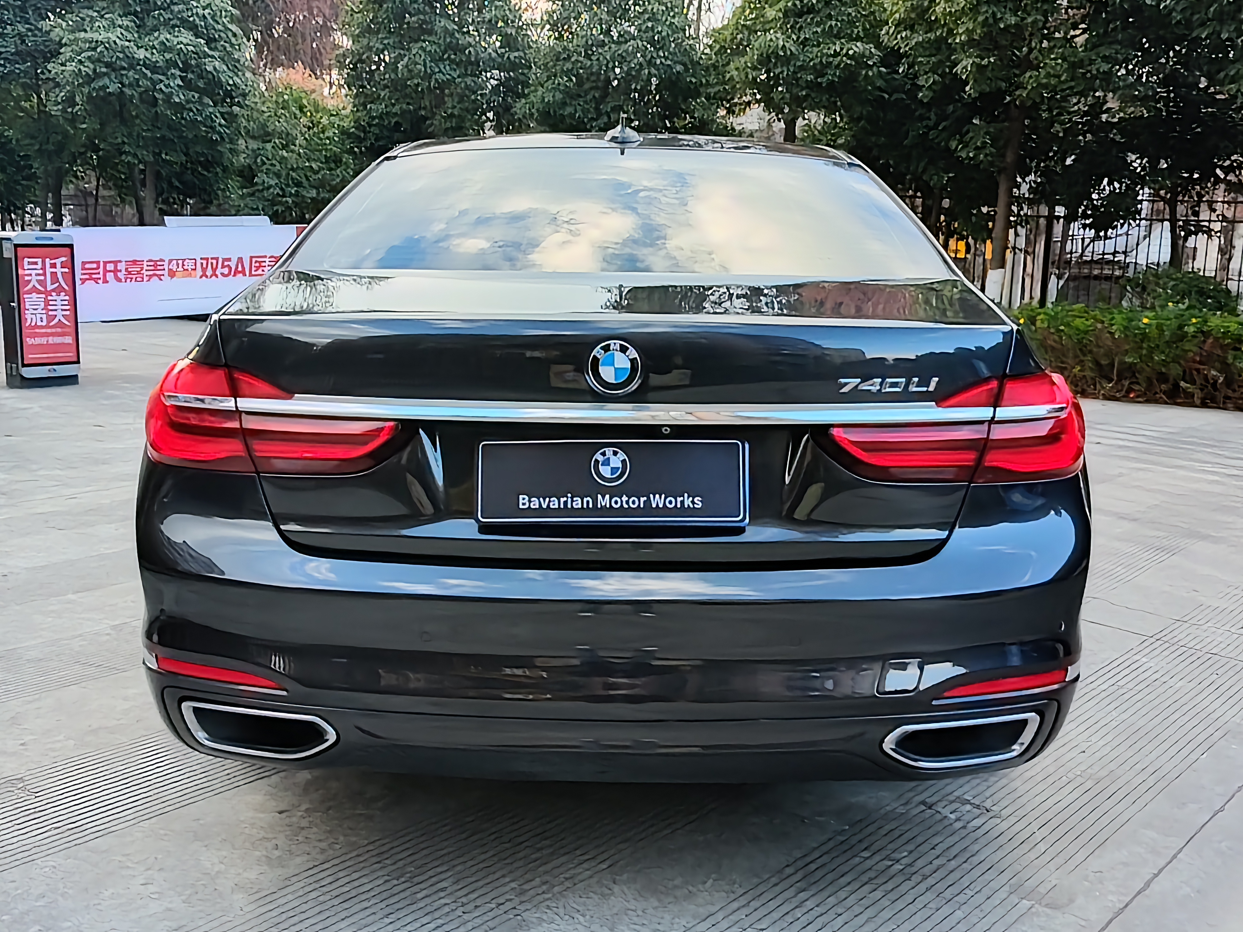 BMW 7 Series 2016 #7 BMW 7 Series 2016 car image #7
