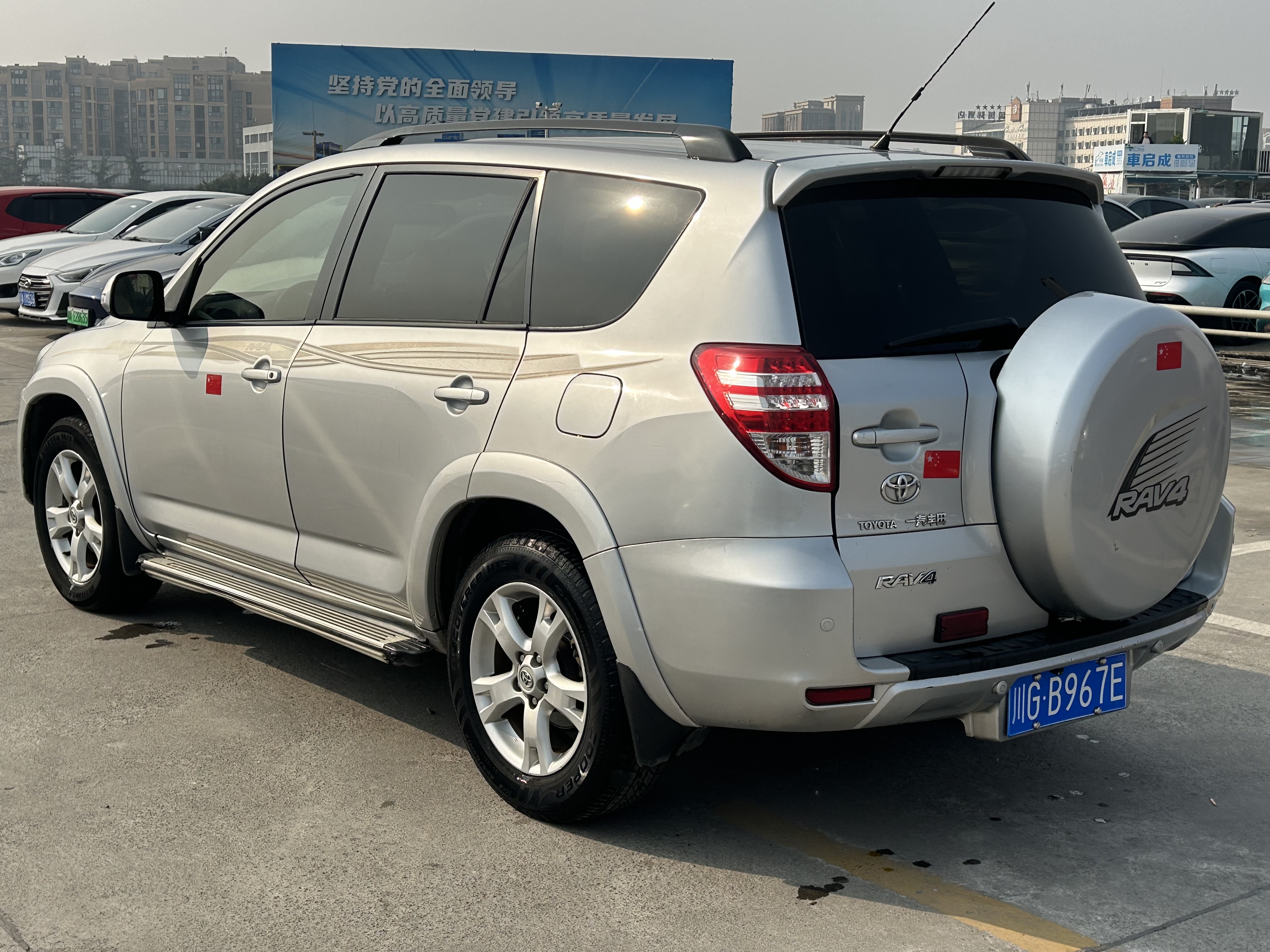 Toyota RAV4 2012 #7 Toyota RAV4 2012 car image #7