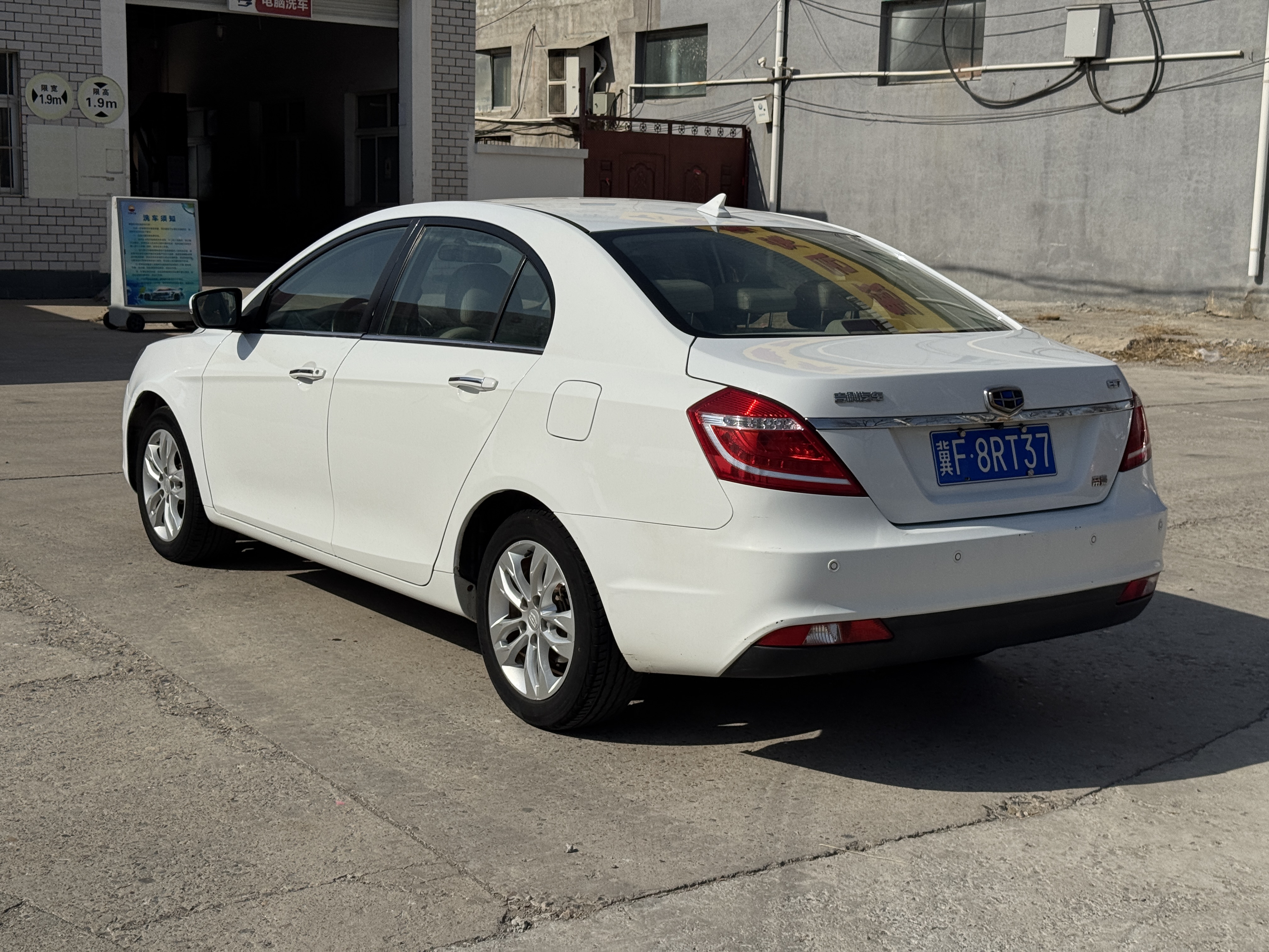 Emgrand 2015 #7 Emgrand 2015 car image #7
