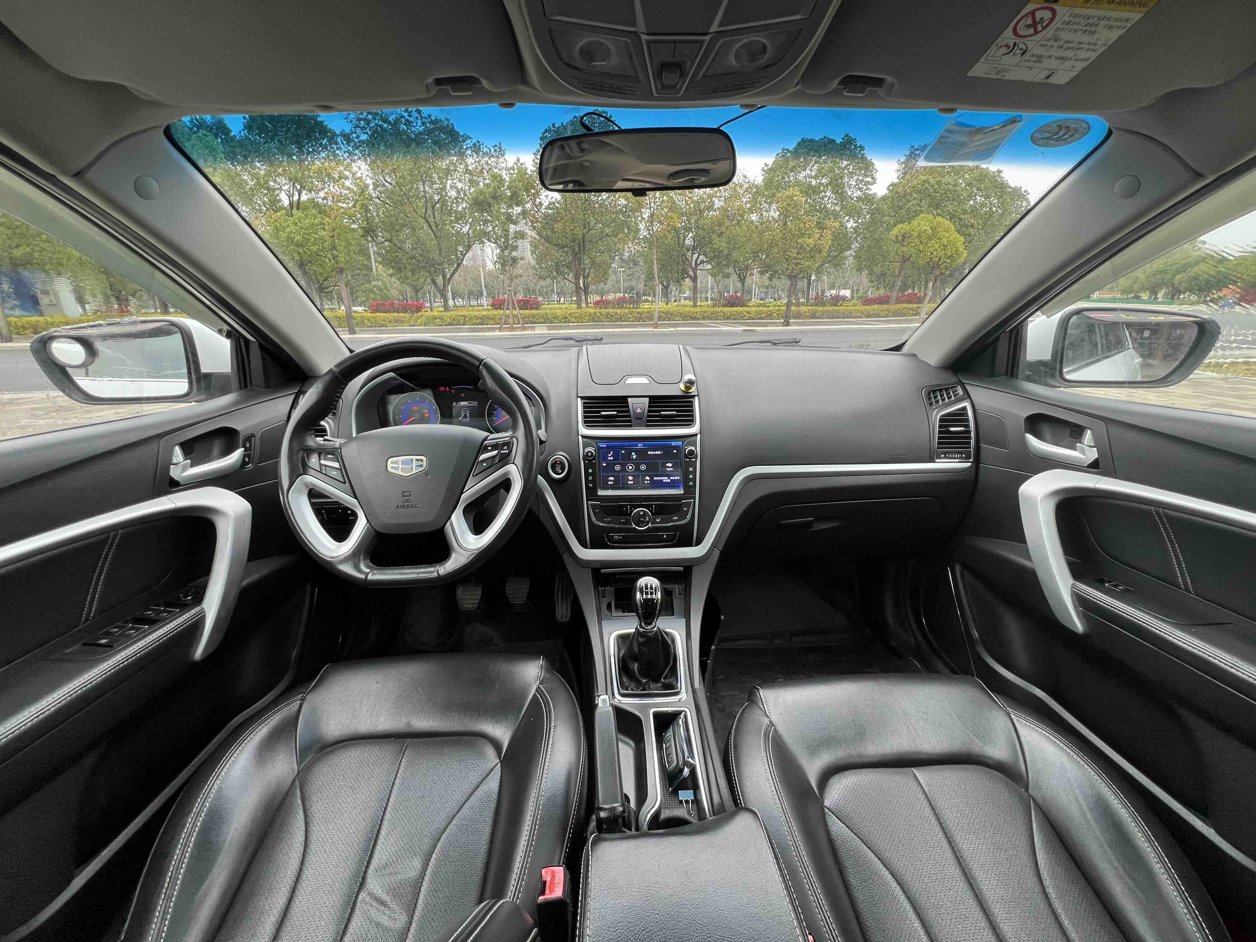 Emgrand 2016 #7 Emgrand 2016 car image #7