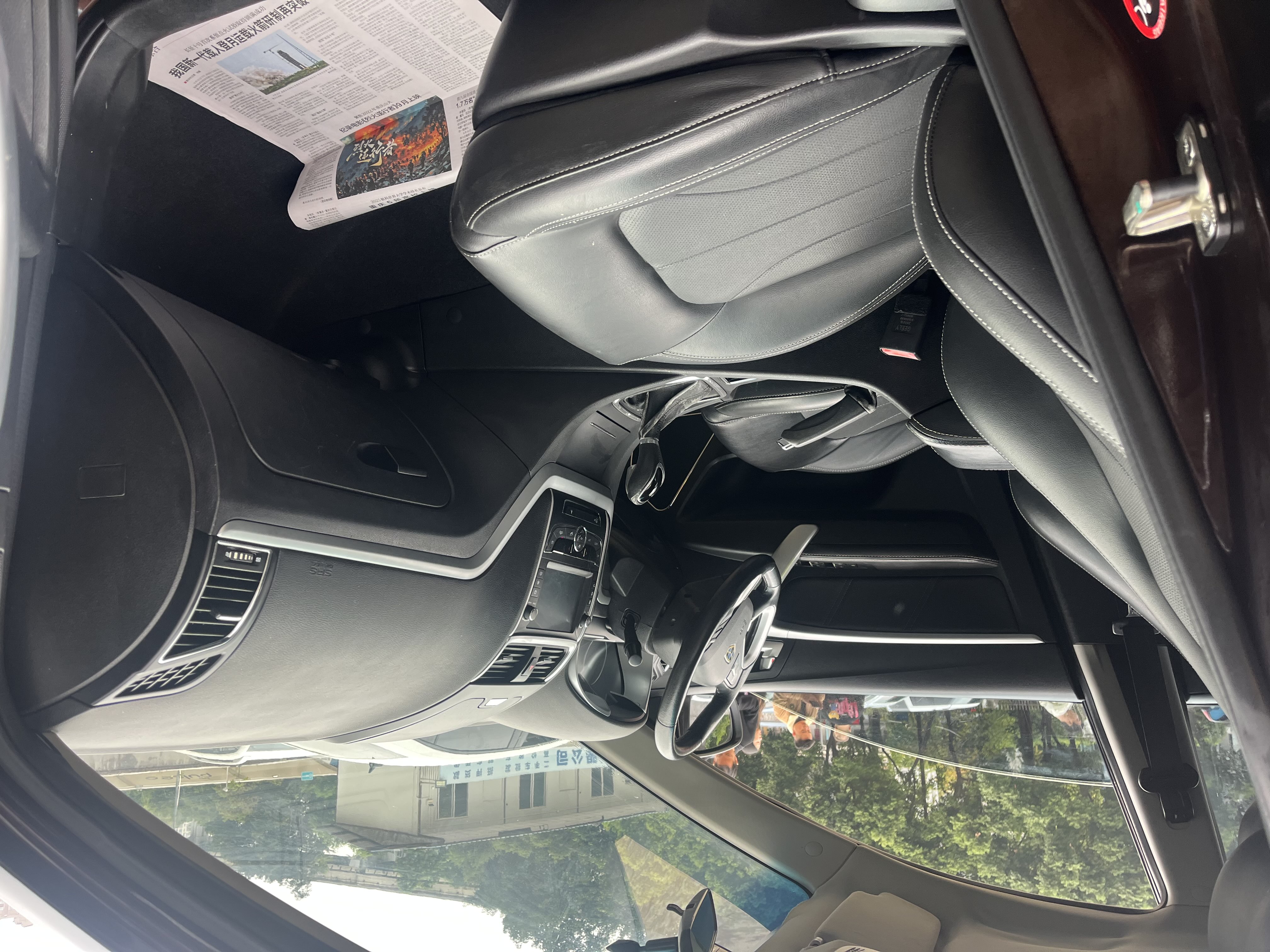 Emgrand 2016 #7 Emgrand 2016 car image #7