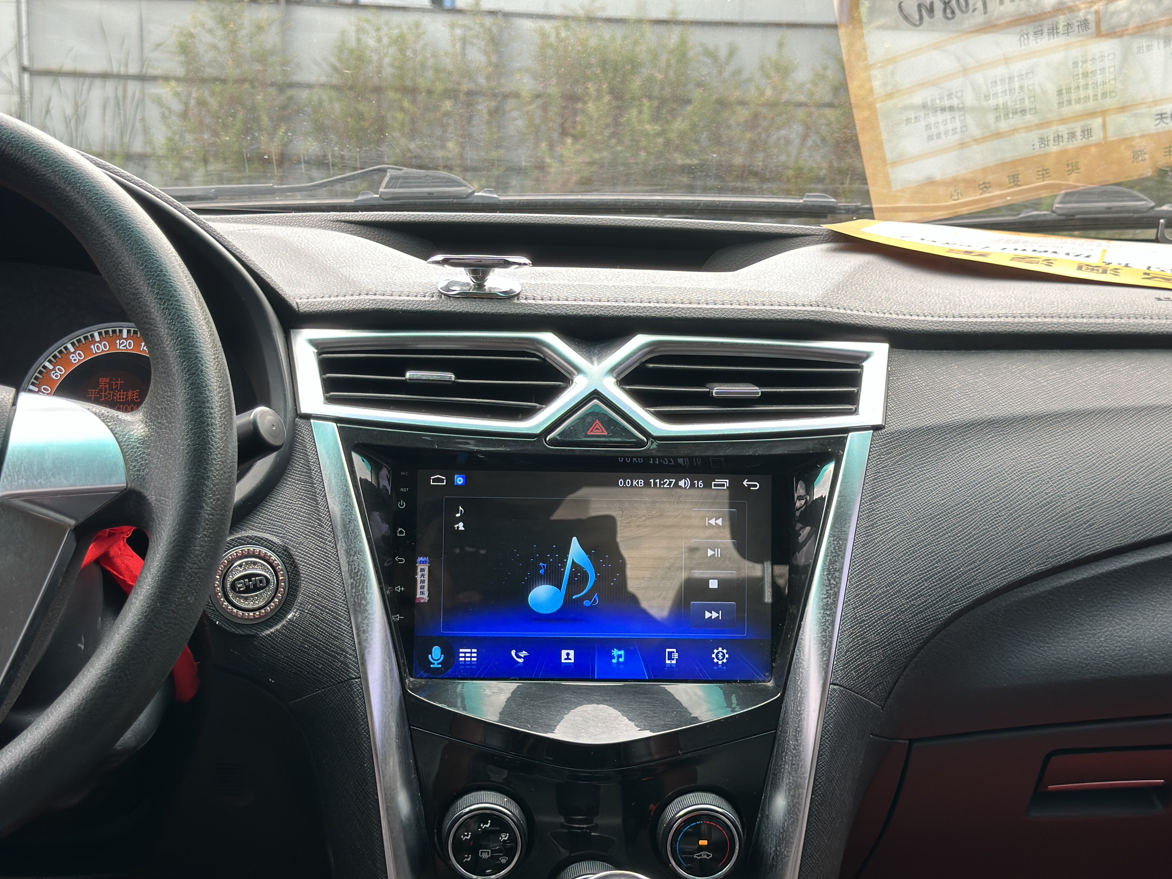 BYD SuRui 2017 immagine di auto #7