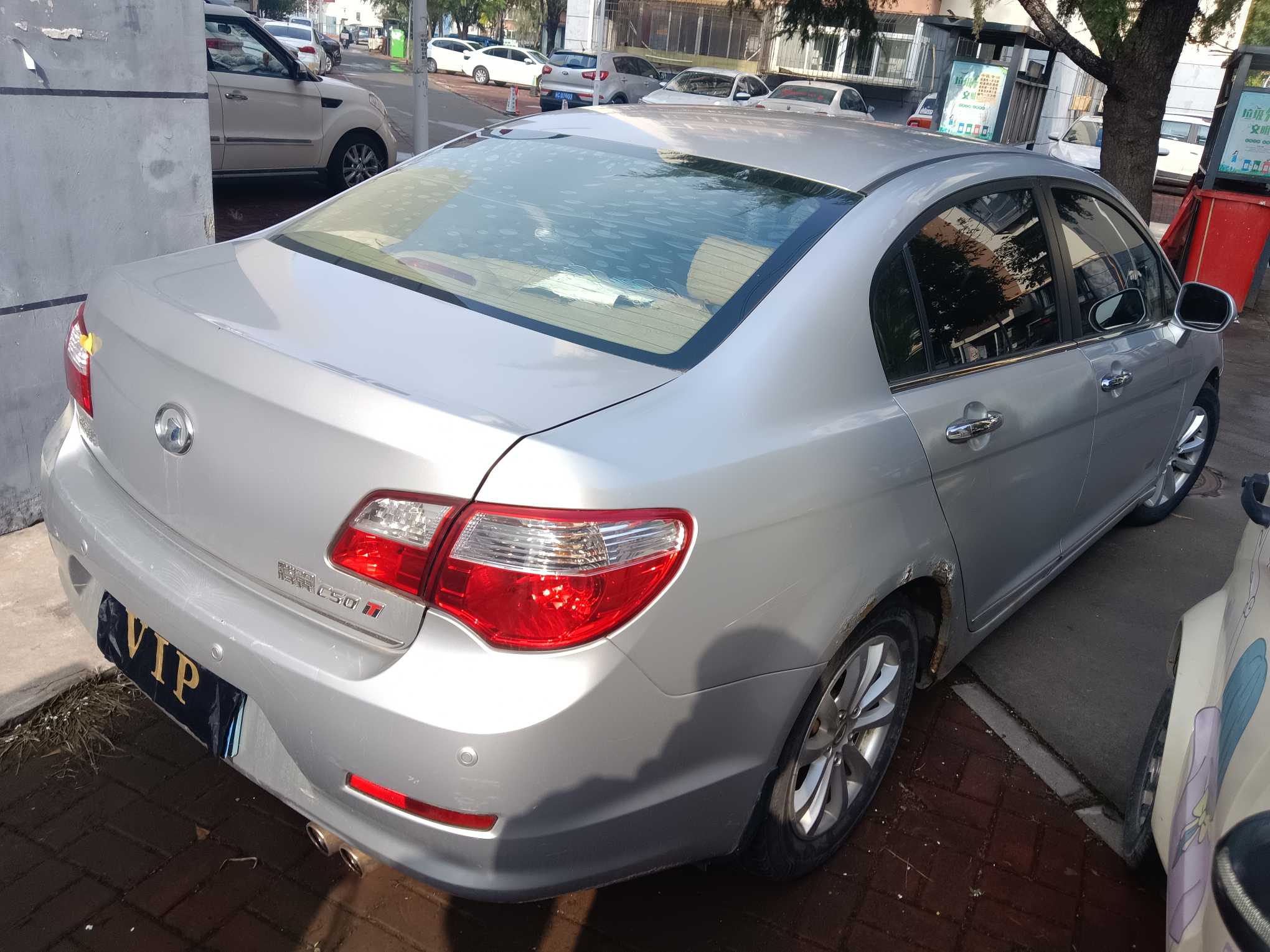 Great Wall C50 2012 #7 Great Wall C50 2012 car image #7