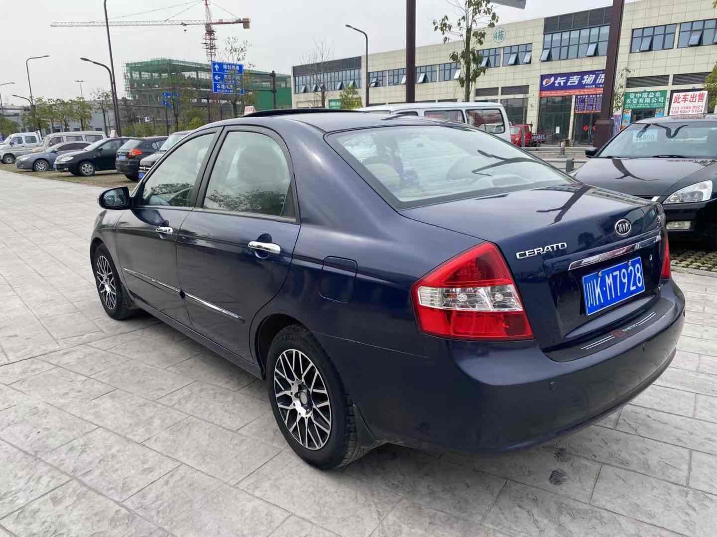 Kia Cerato 2008 imagen de coche #7