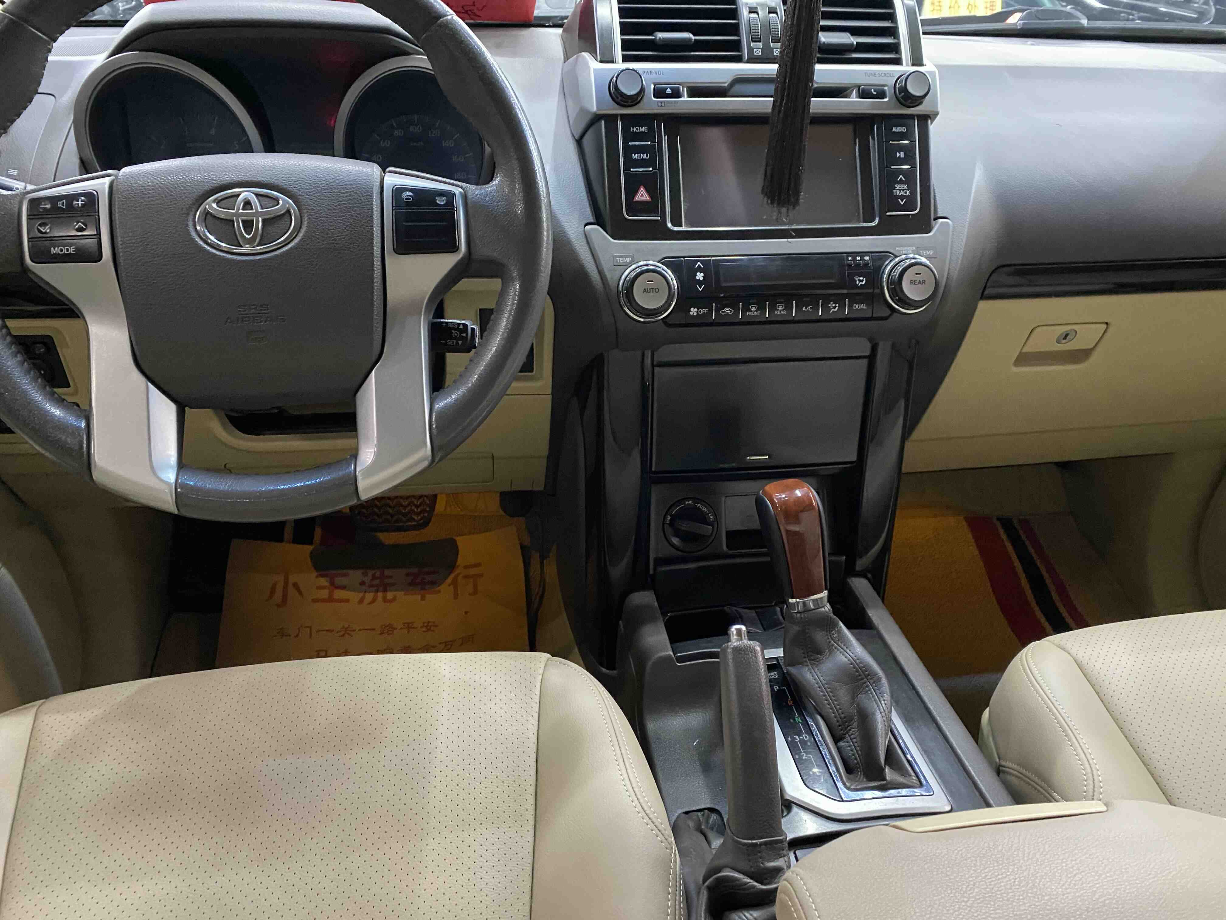 Toyota 2014 car image #7