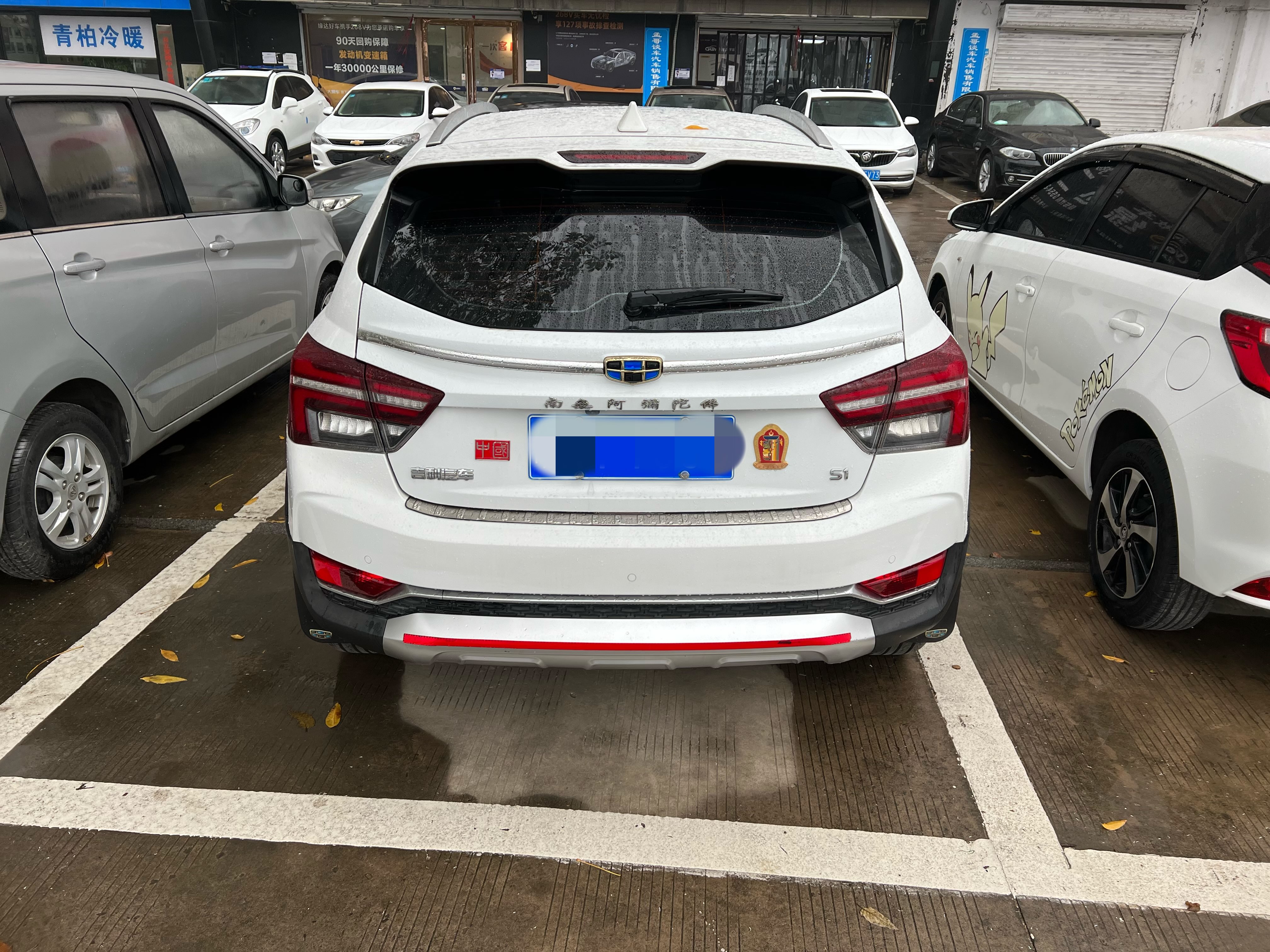 GEELY Vision S1 2018 car image #7