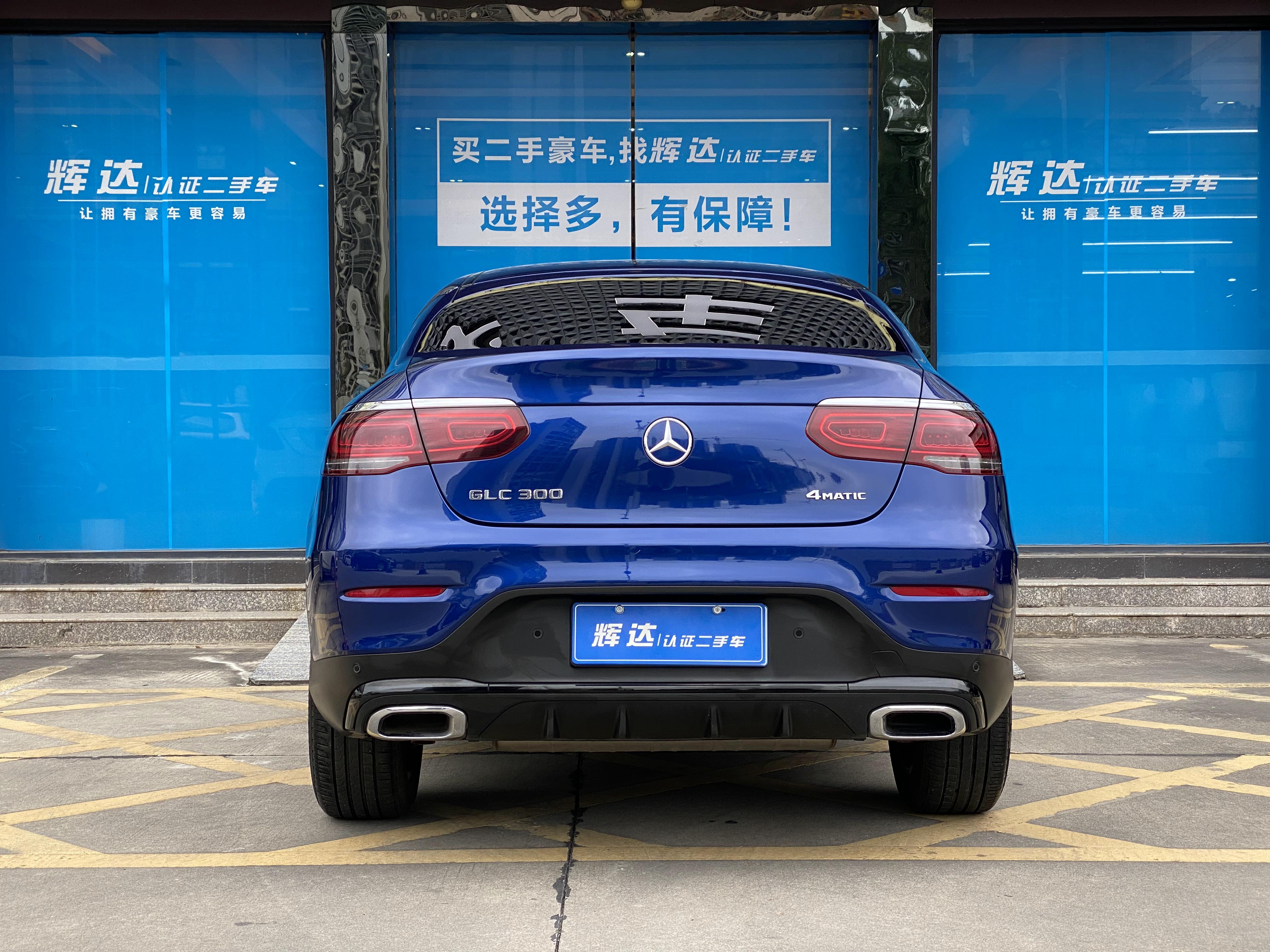 Mercedes-Benz GLC Coupe 2021 #7 Mercedes-Benz GLC Coupe 2021 car image #7