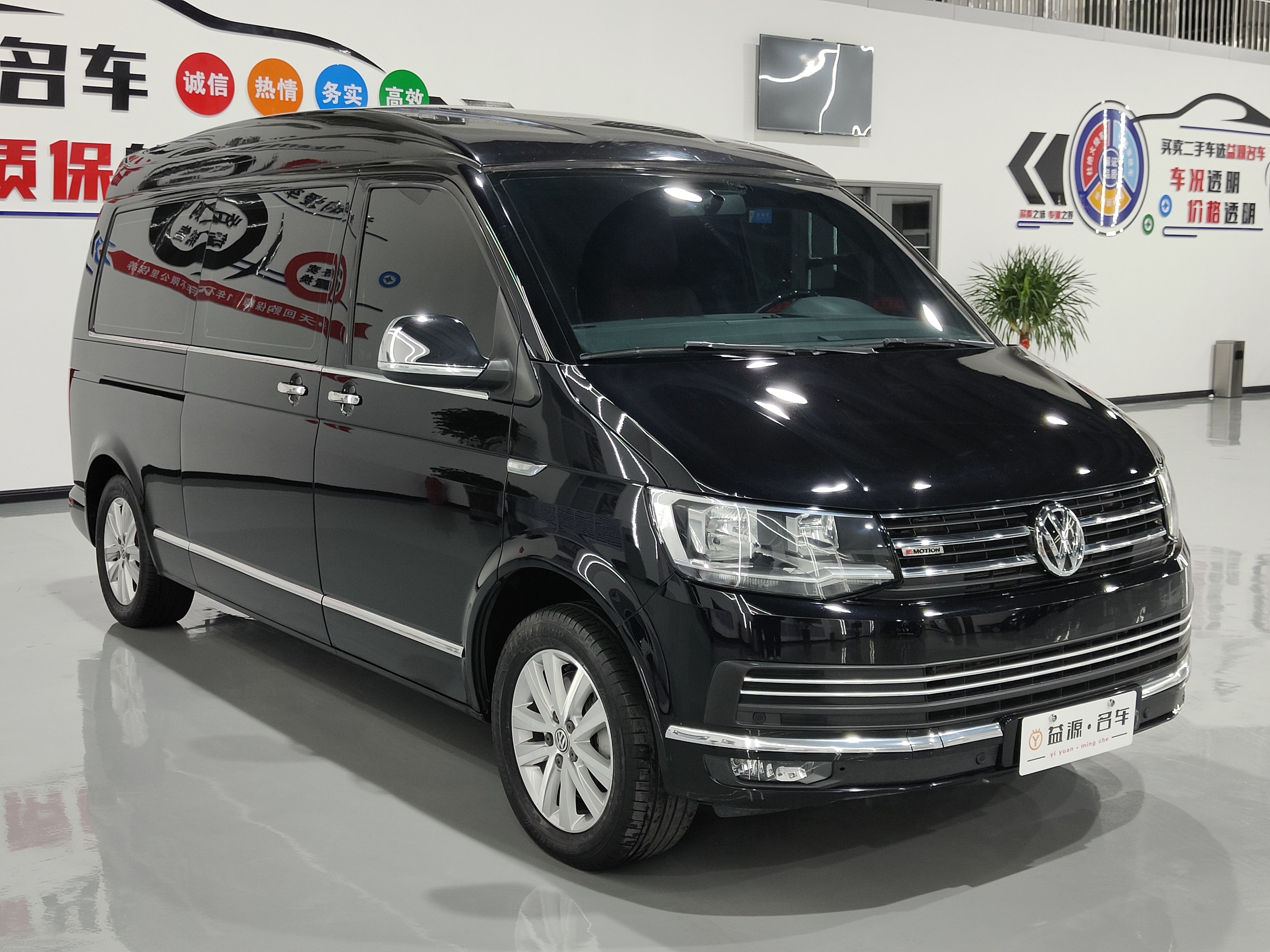 Volkswagen Caravelle 2018 #7 Volkswagen Caravelle 2018 car image #7