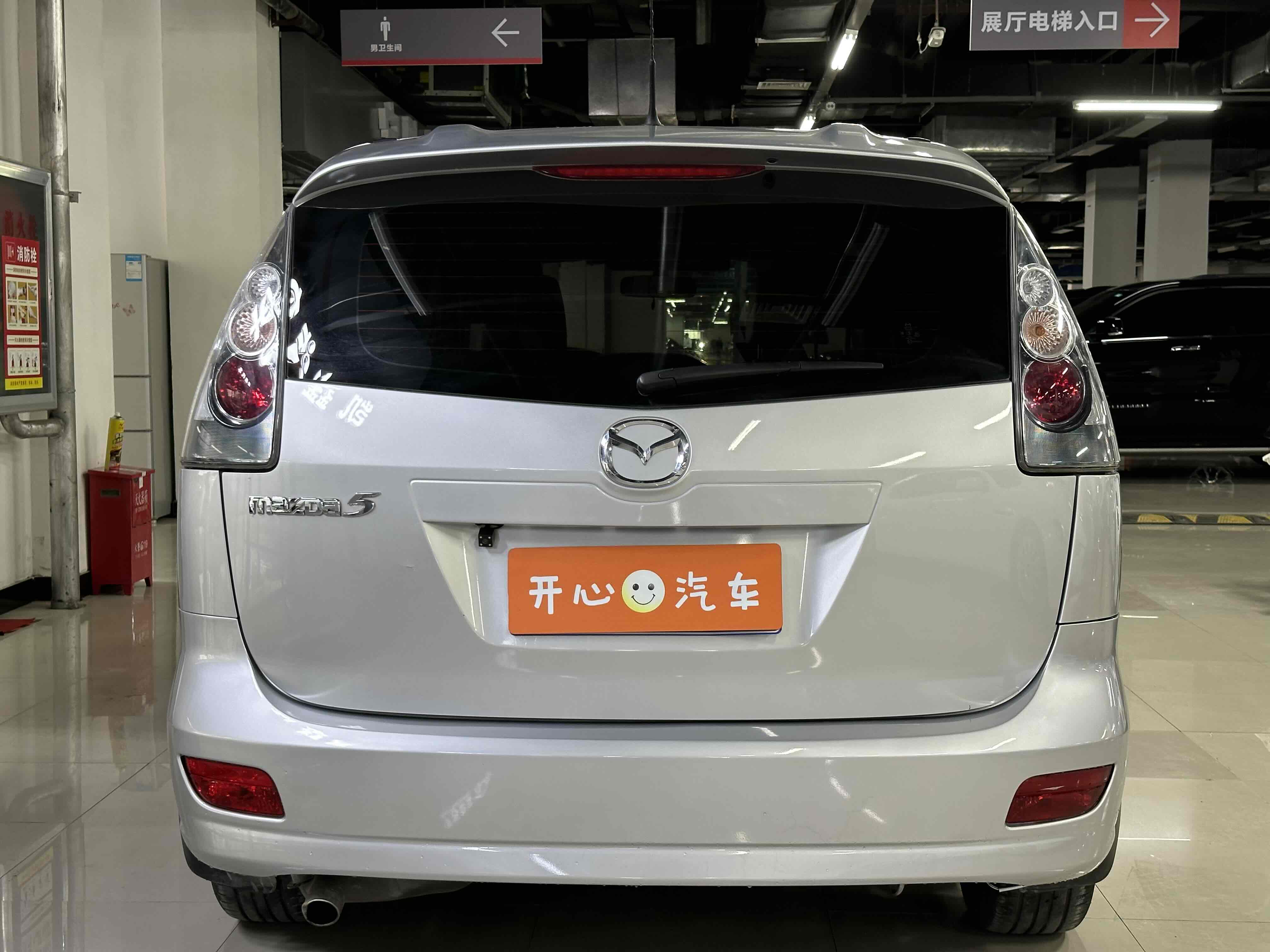 马自达 马自达5 2009 汽车图片 #7