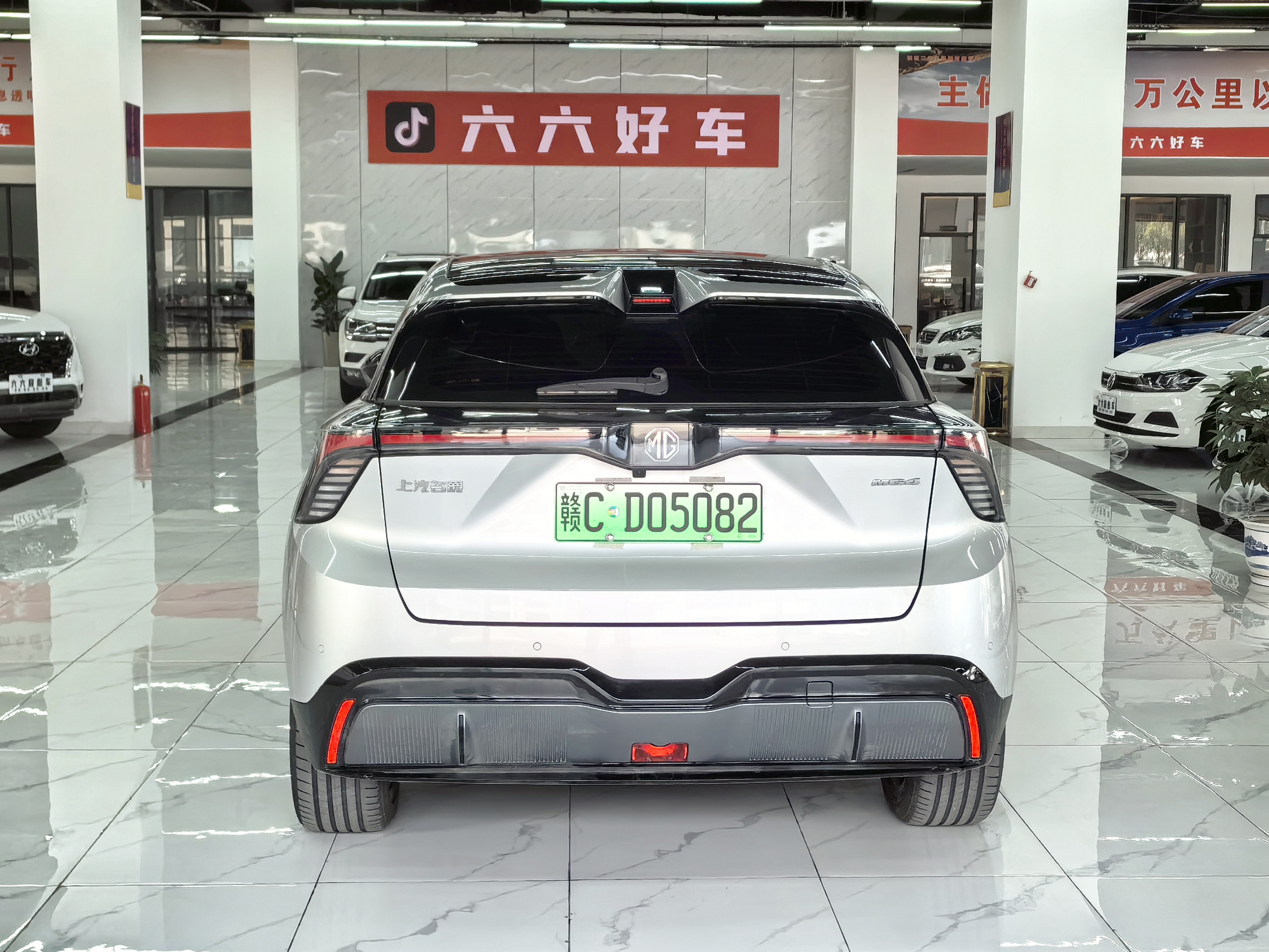 MG 4 EV 2023 #7 MG 4 EV 2023 car image #7