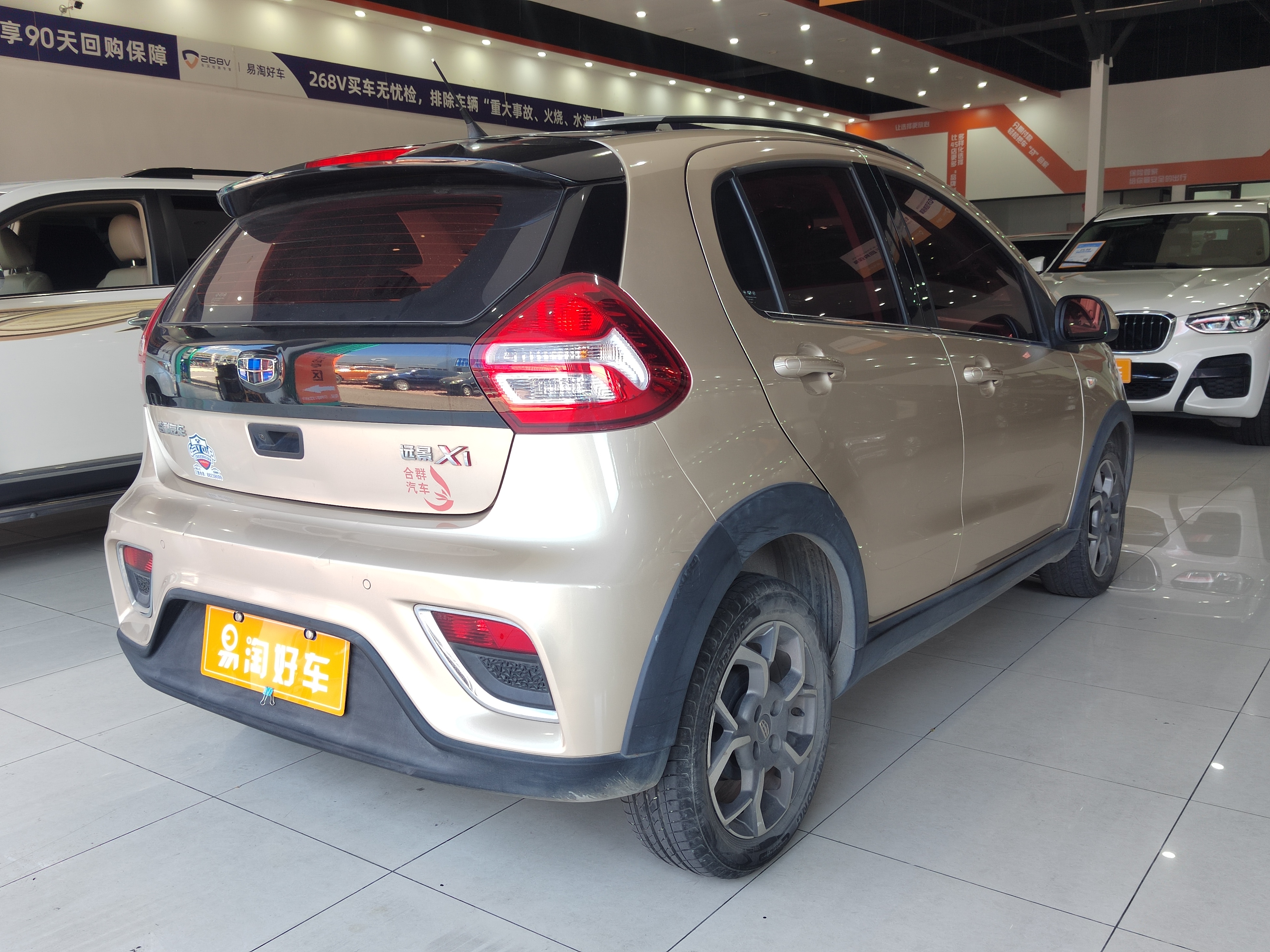 GEELY Vision X1 2017 #7 GEELY Vision X1 2017 car image #7