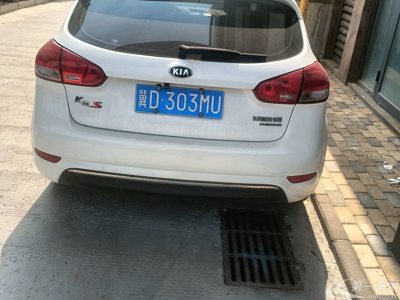 Kia Forte Koup 2015 car image #7