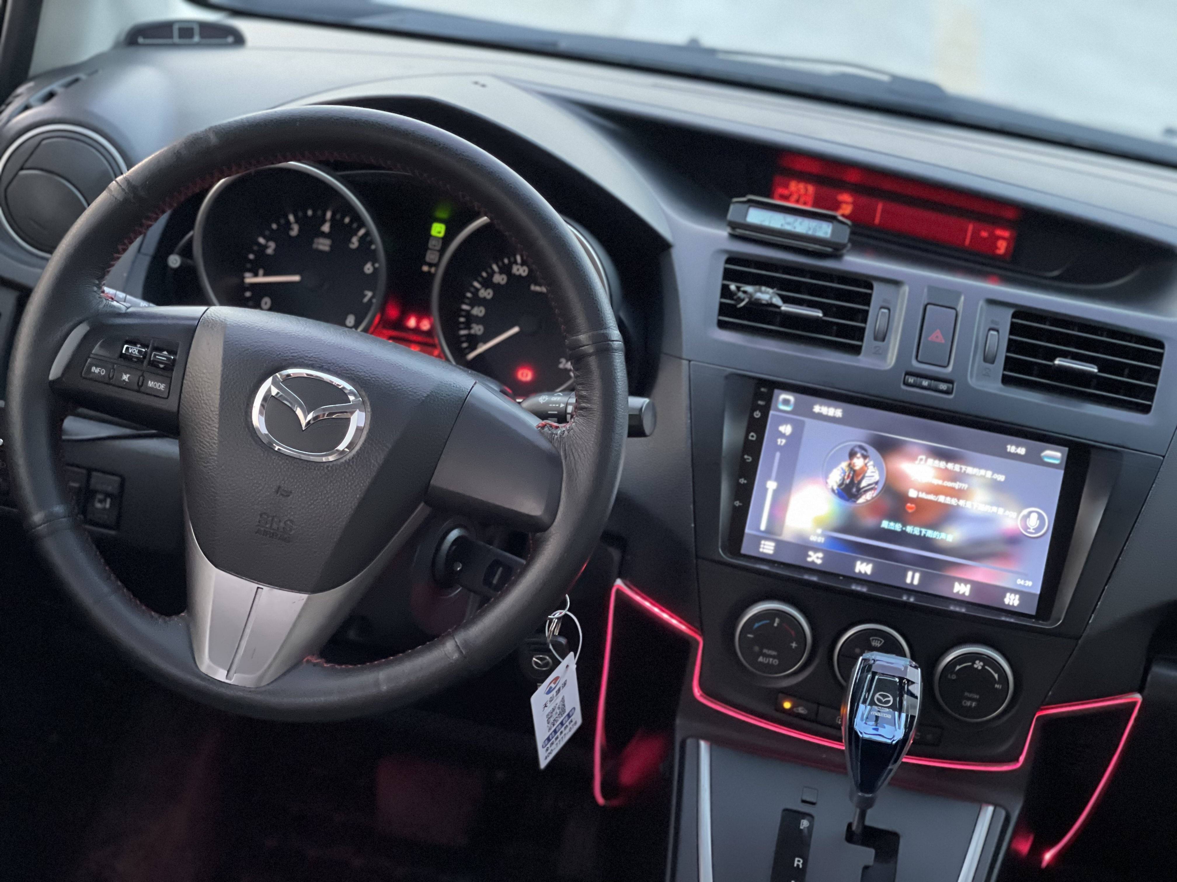 Mazda 5 2013 image de voiture #7