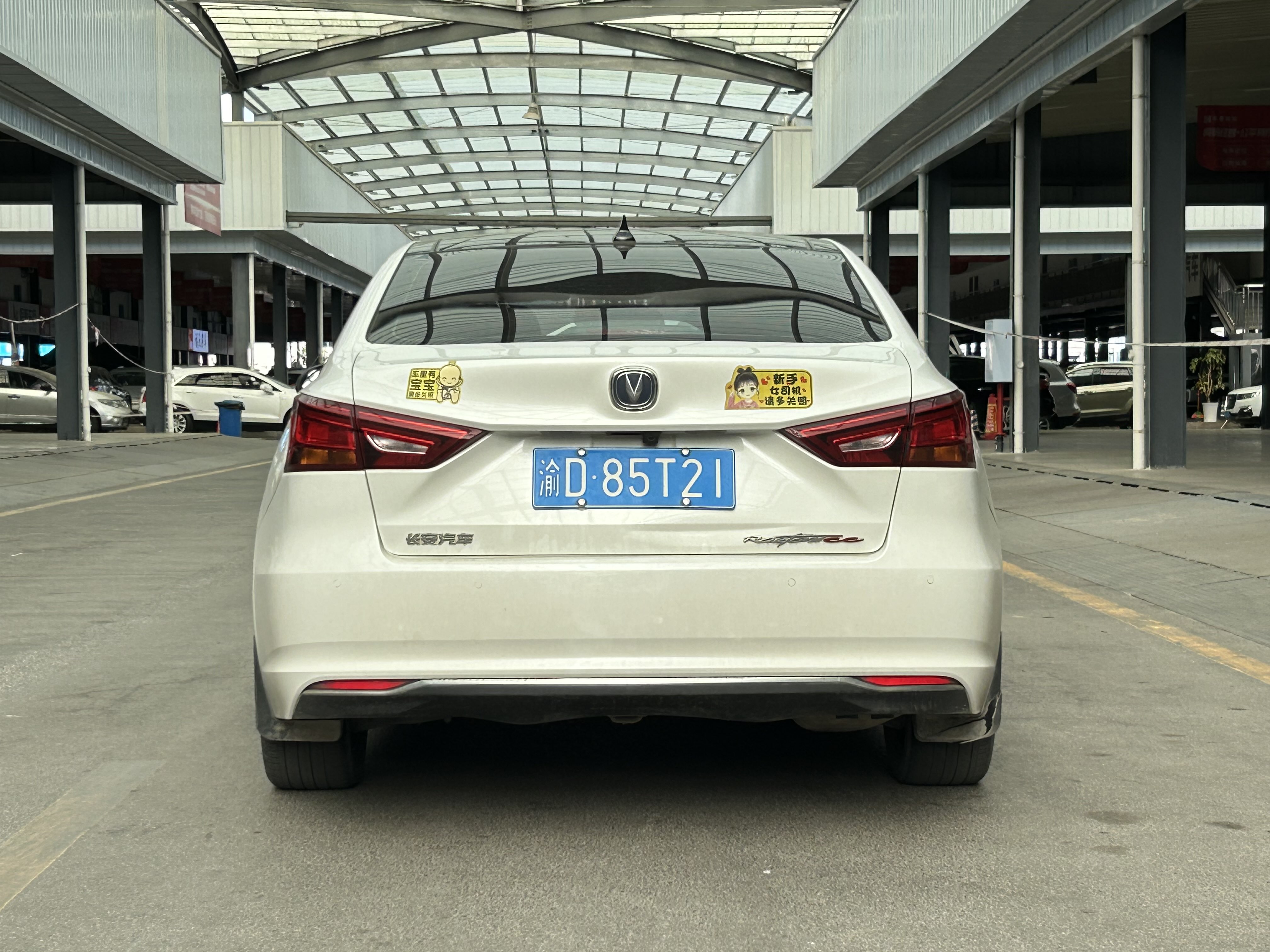 Changan Raeton 2018 car image #7
