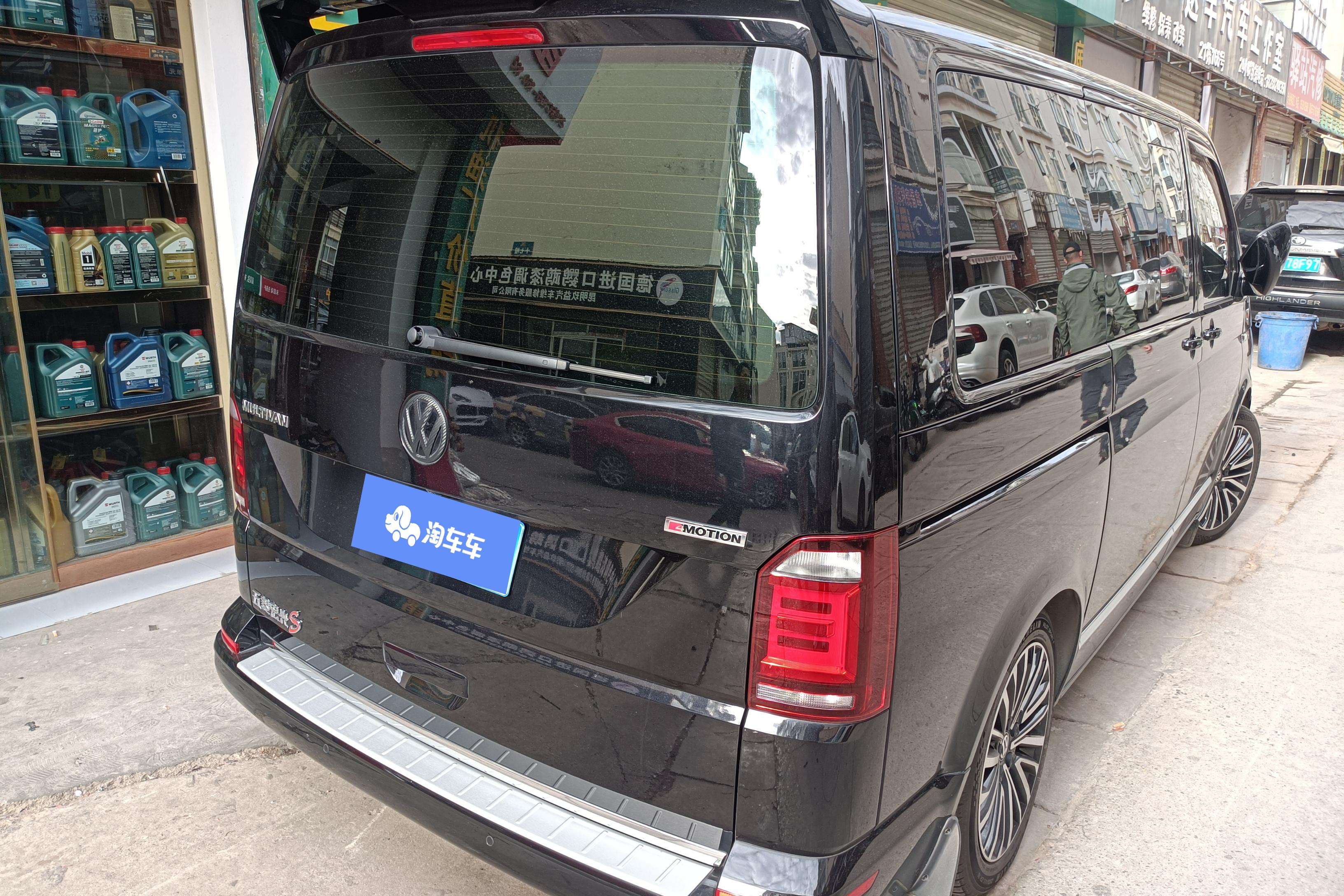 Volkswagen Multivan 2020 #7 Volkswagen Multivan 2020 imagem de carro #7