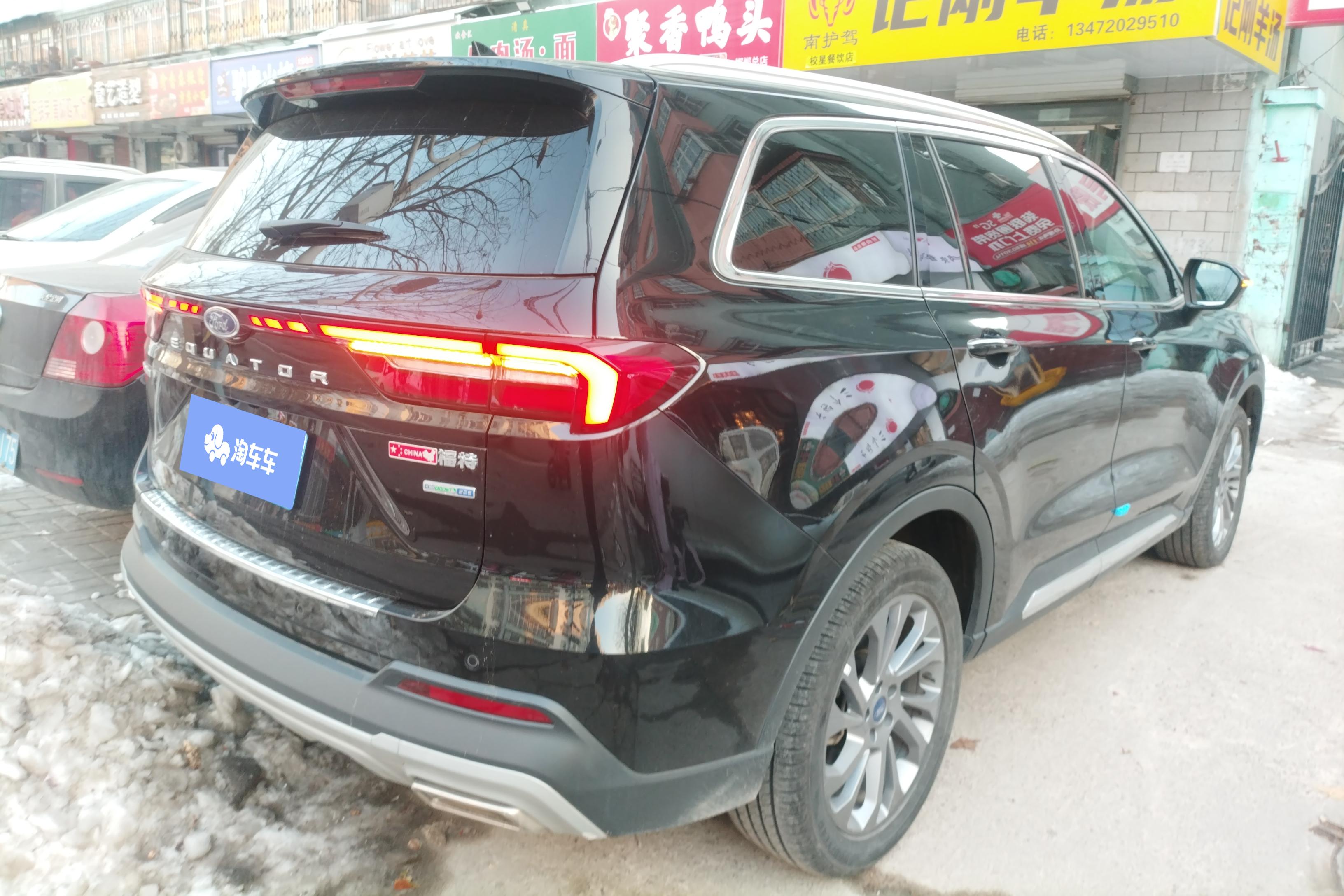 Ford Equator 2021 #7 Ford Equator 2021 car image #7