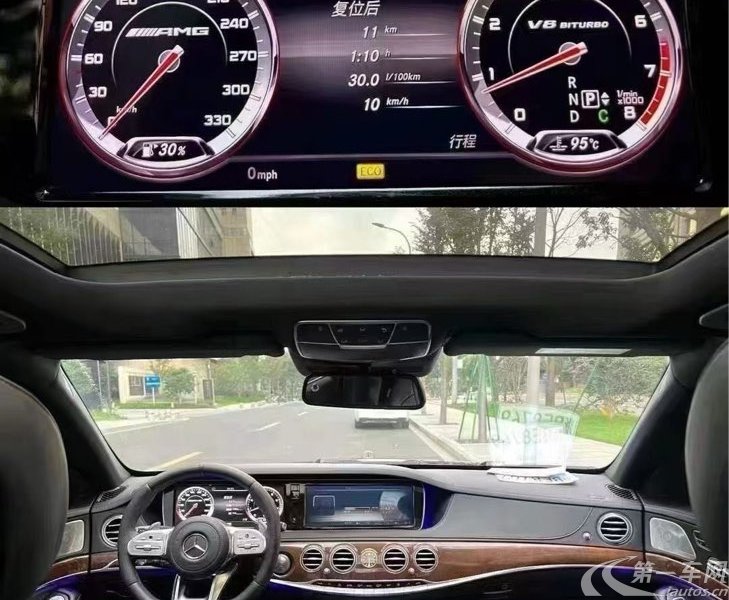 Mercedes-Benz S AMG 2016 изображение автомобиля #7