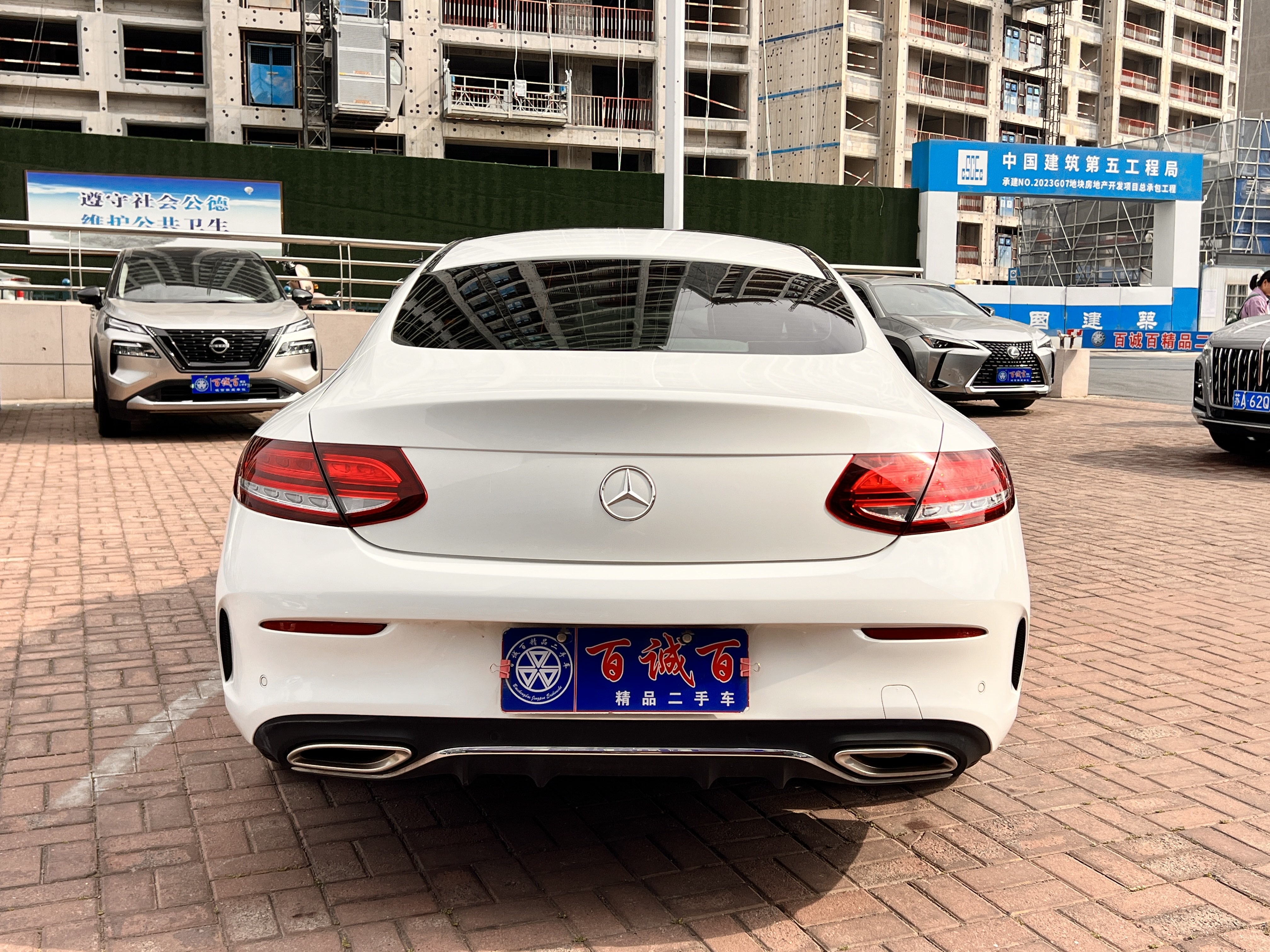 Mercedes-Benz C Class (Imported) 2020 car image #7