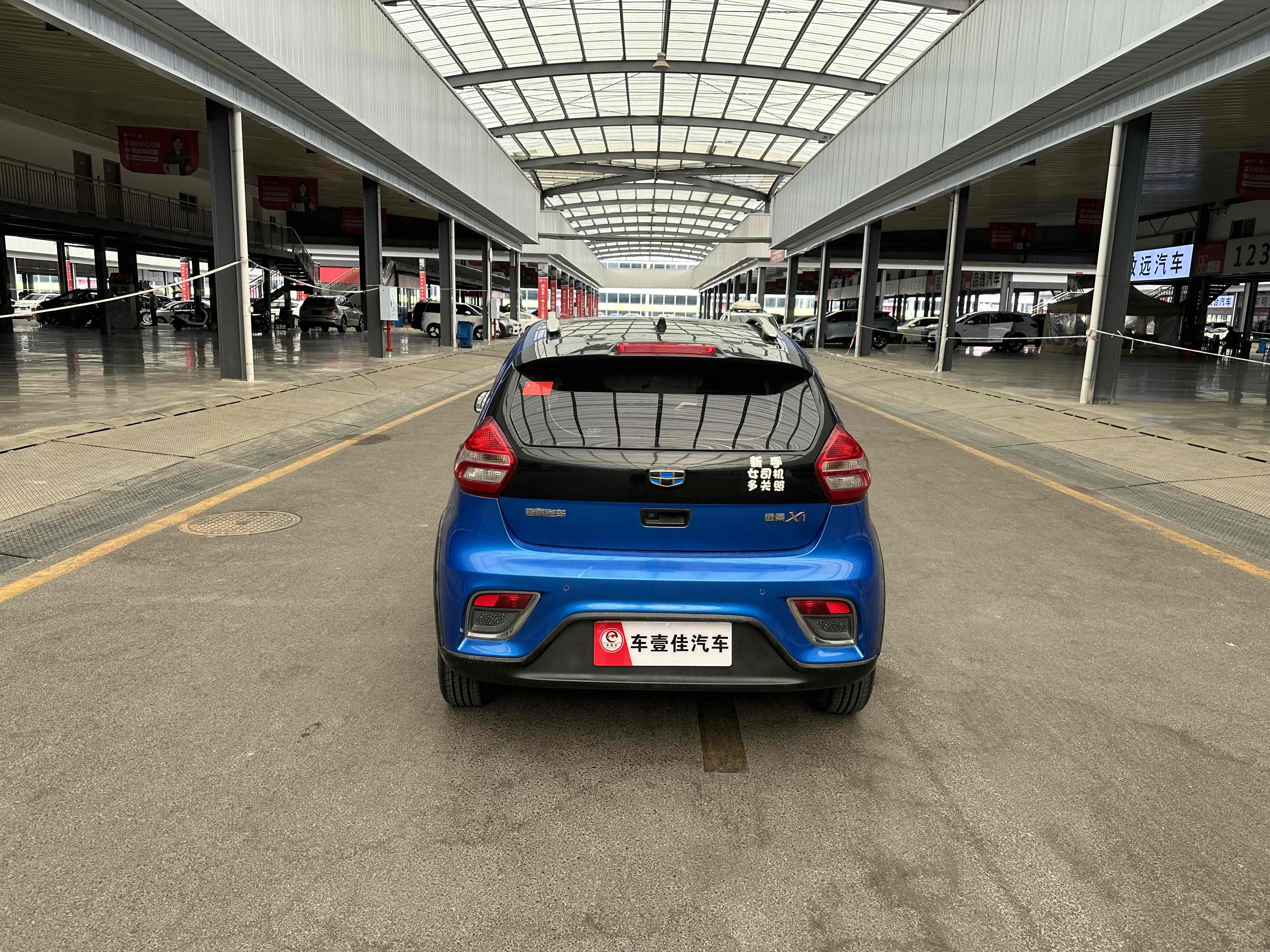 GEELY Vision X1 2018 #7 GEELY Vision X1 2018 car image #7