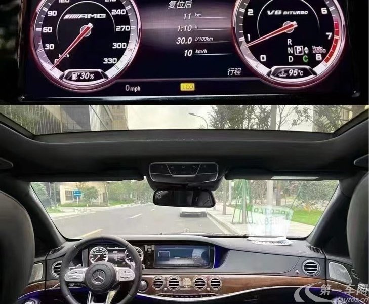 Mercedes-Benz S AMG 2016 изображение автомобиля #7