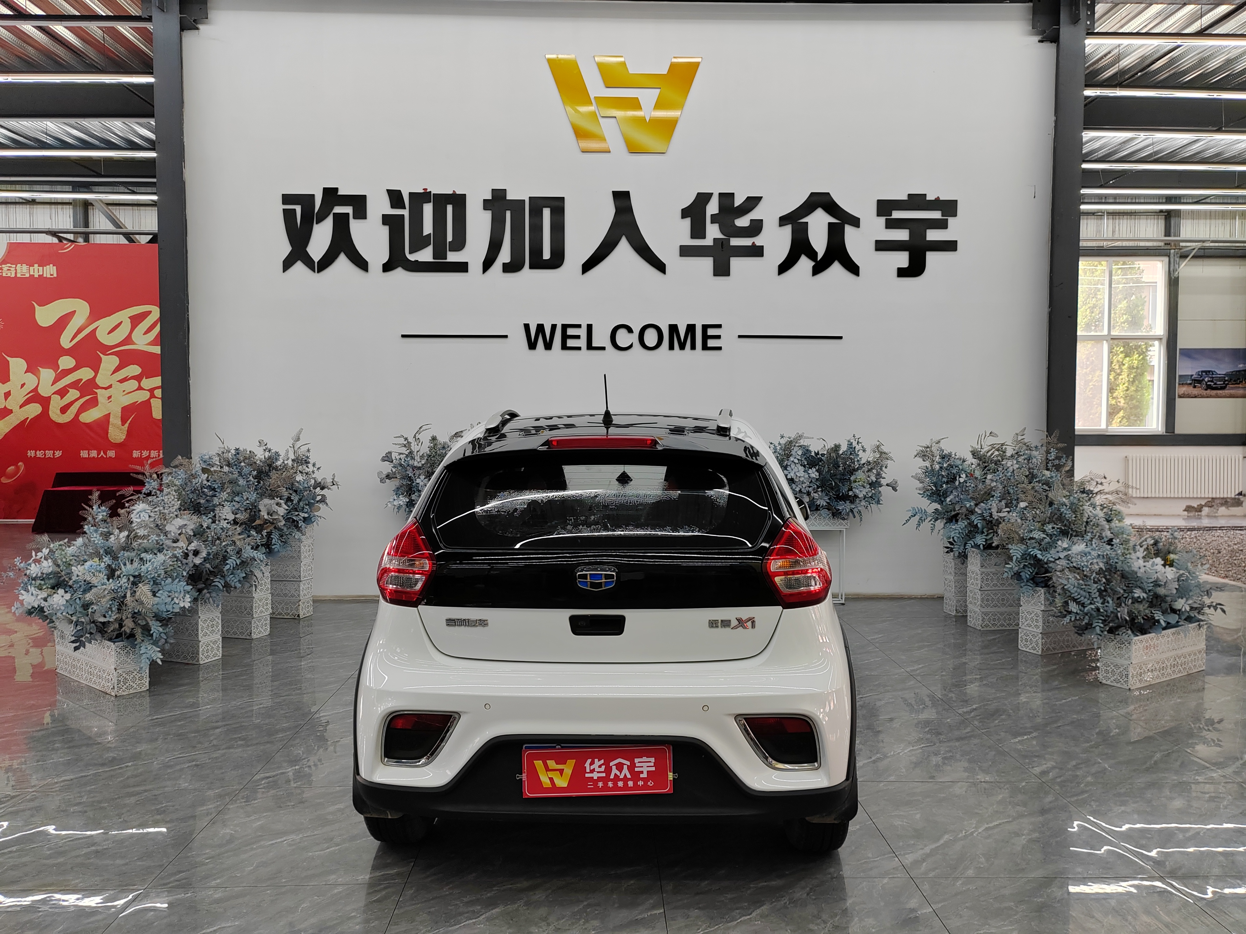 GEELY Vision X1 2018 car image #7