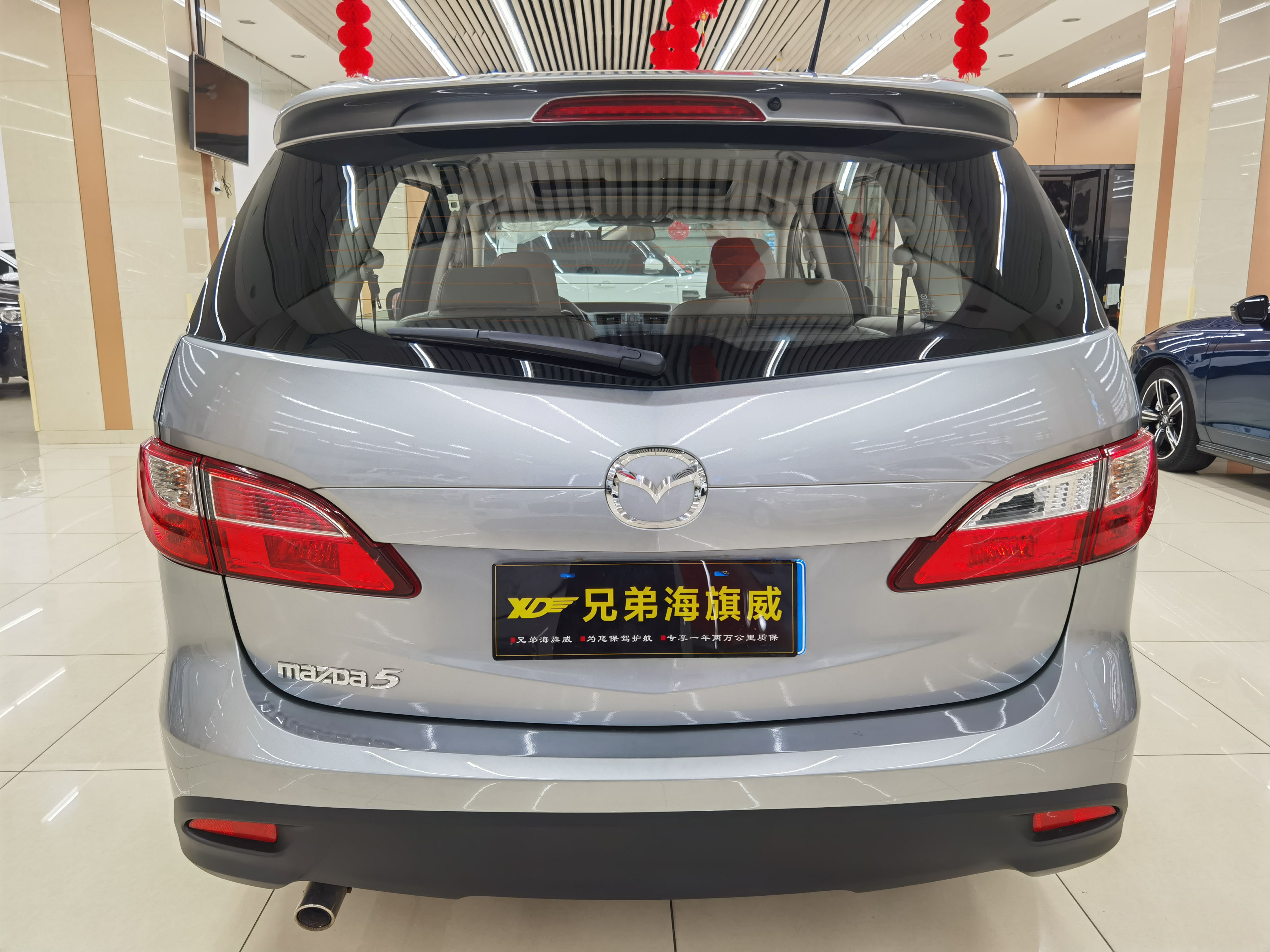 马自达 马自达5 2011 汽车图片 #7