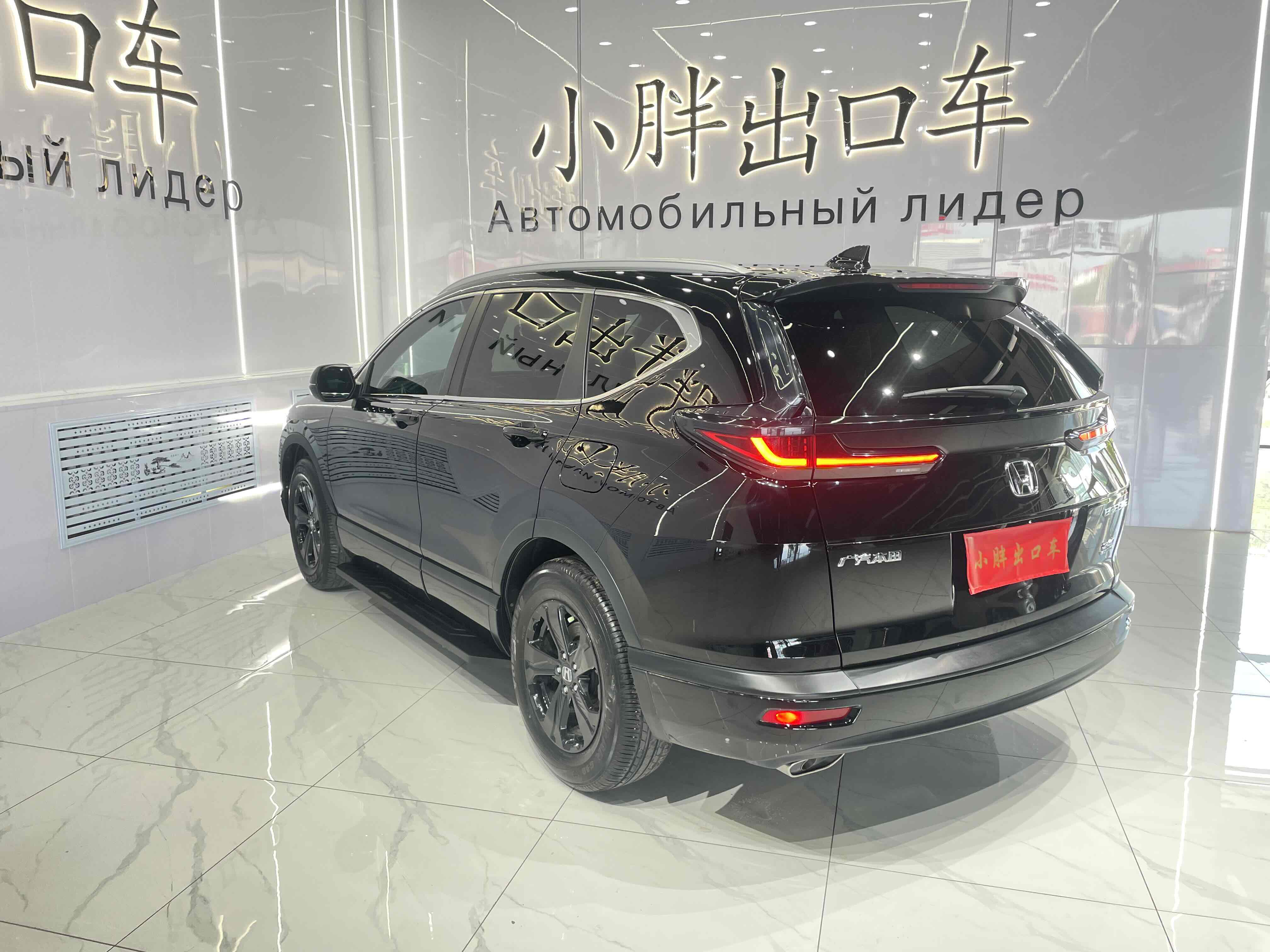 Honda Breeze 2021 immagine di auto #7