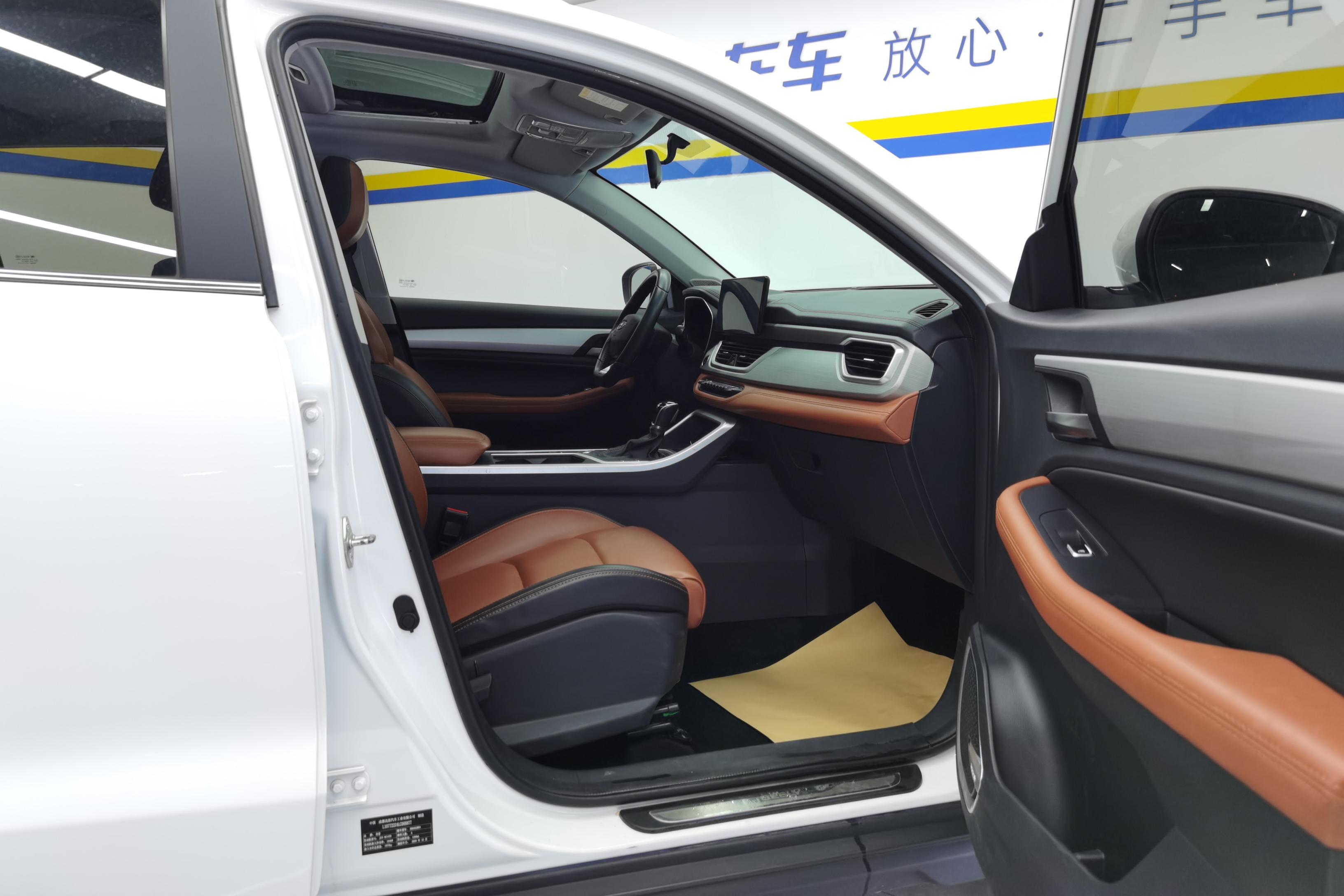 GEELY Vision 2020 #7 GEELY Vision 2020 car image #7