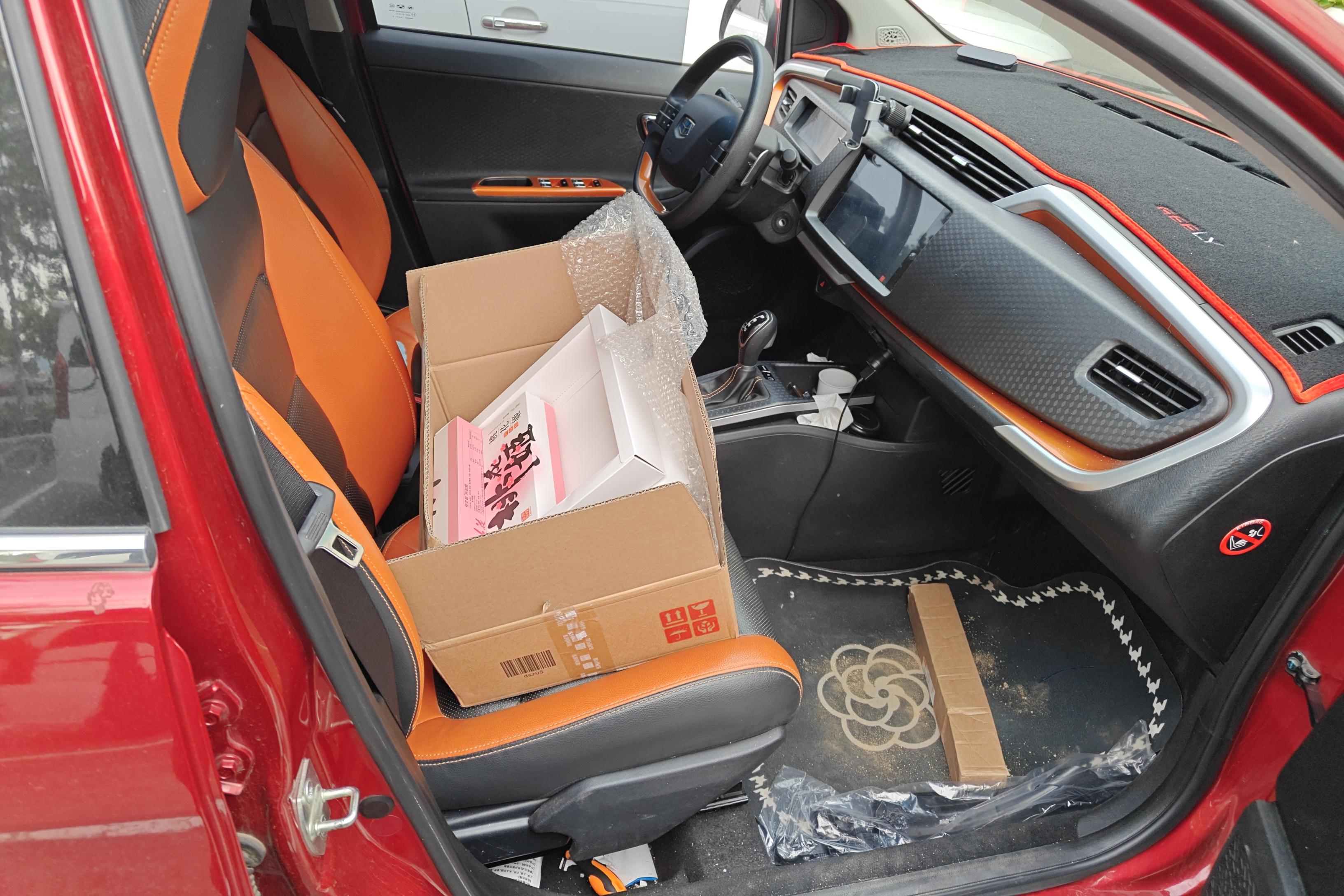 GEELY Vision X1 2017 car image #7