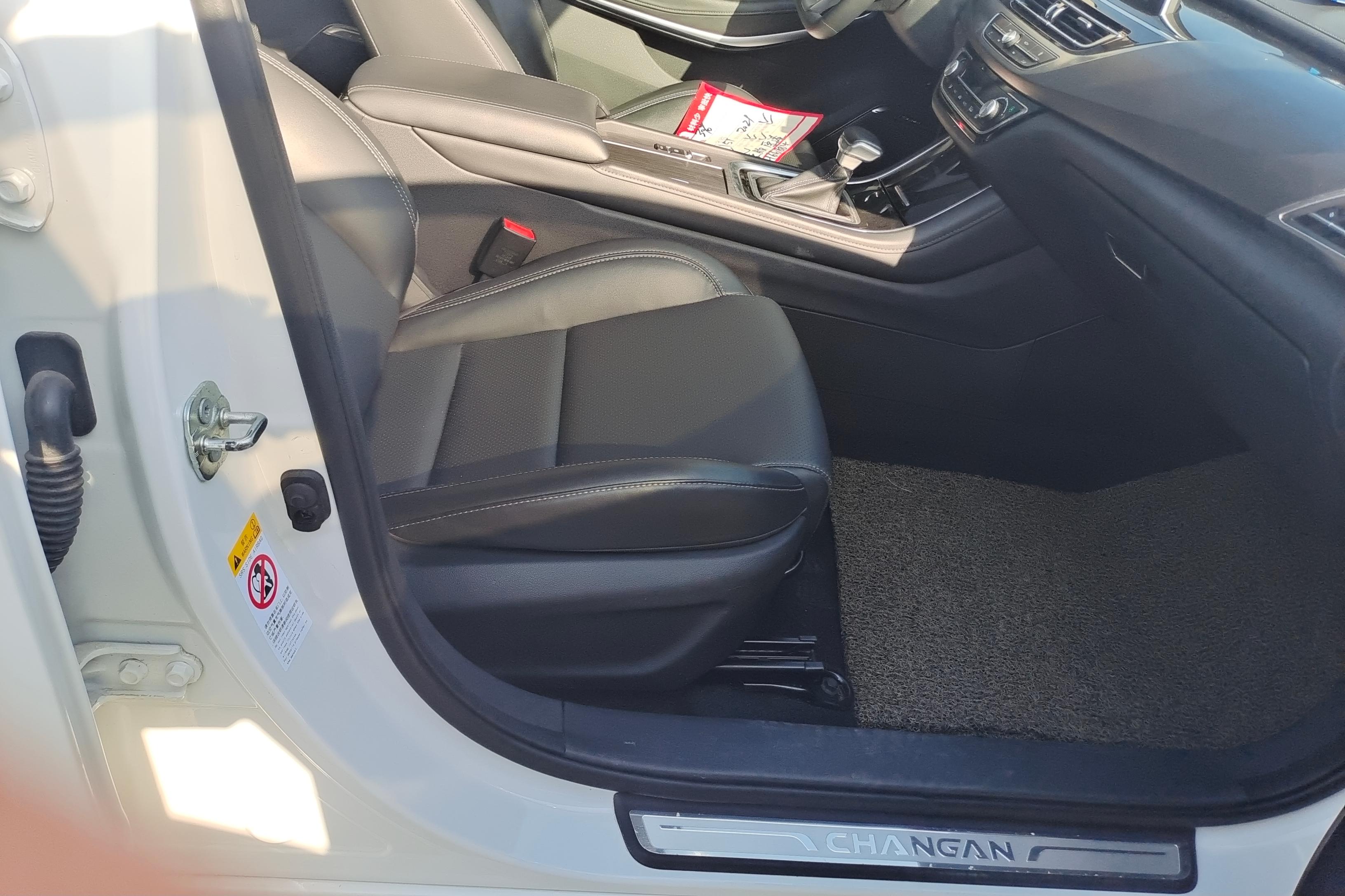 长安 锐程CC 2020 #7 长安 锐程CC 2020 汽车图片 #7