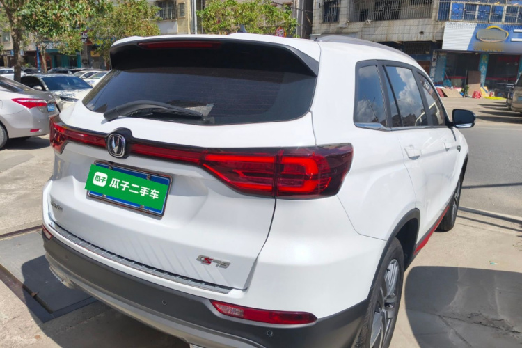 长安 长安CS75 2024 汽车图片 #7