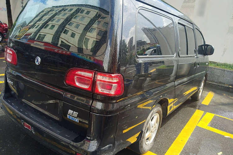 Forthing Lingzhi EV 2020 car image #7