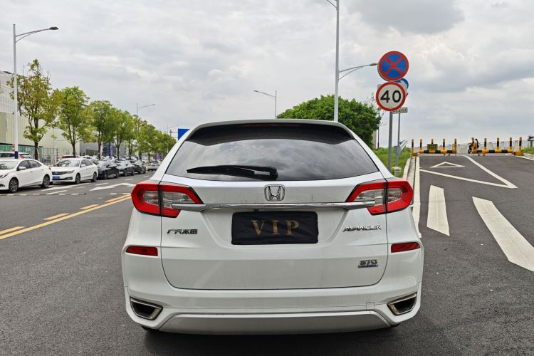 Honda Avancier 2016 #7 Honda Avancier 2016 صورة سيارة #7