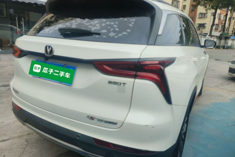 Changan CS75 PRO 2021 #7 Changan CS75 PRO 2021 car image #7