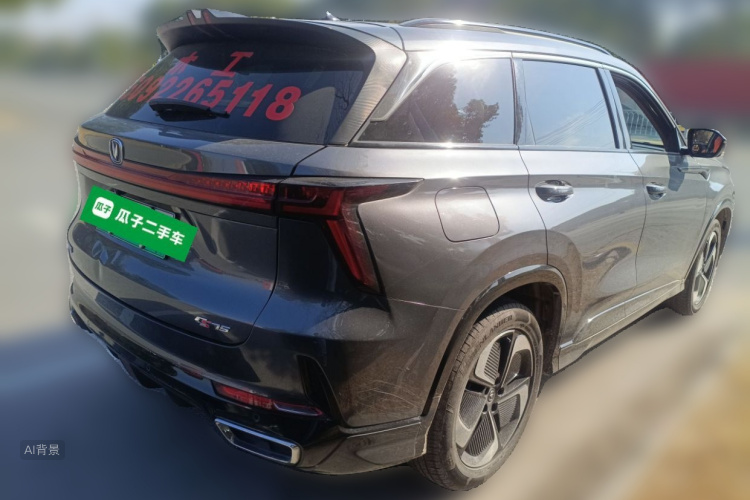Changan CS75 Plus iDD 2023 car image #7