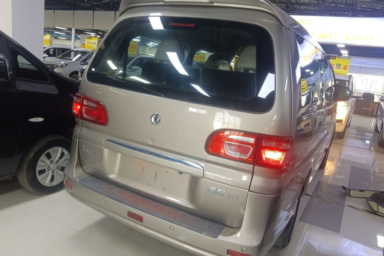 Forthing Lingzhi 2020 #7 Forthing Lingzhi 2020 car image #7