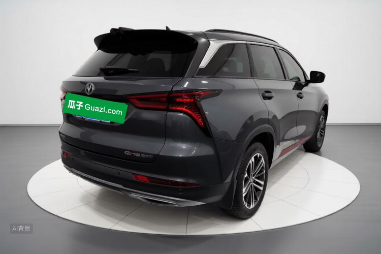 Changan CS75 Plus 2022 imagem de carro #7