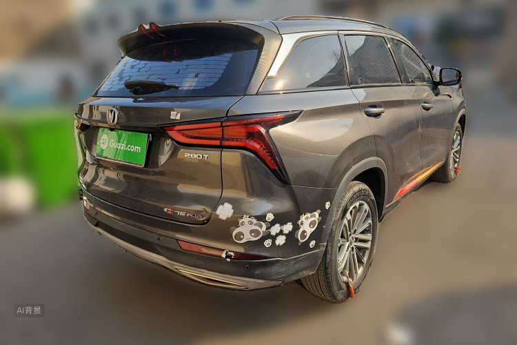 Changan CS75 Plus 2021 #7 Changan CS75 Plus 2021 imagen de coche #7