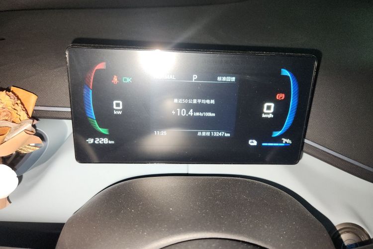 BYD Seagull 2024 #7 BYD Seagull 2024 car image #7