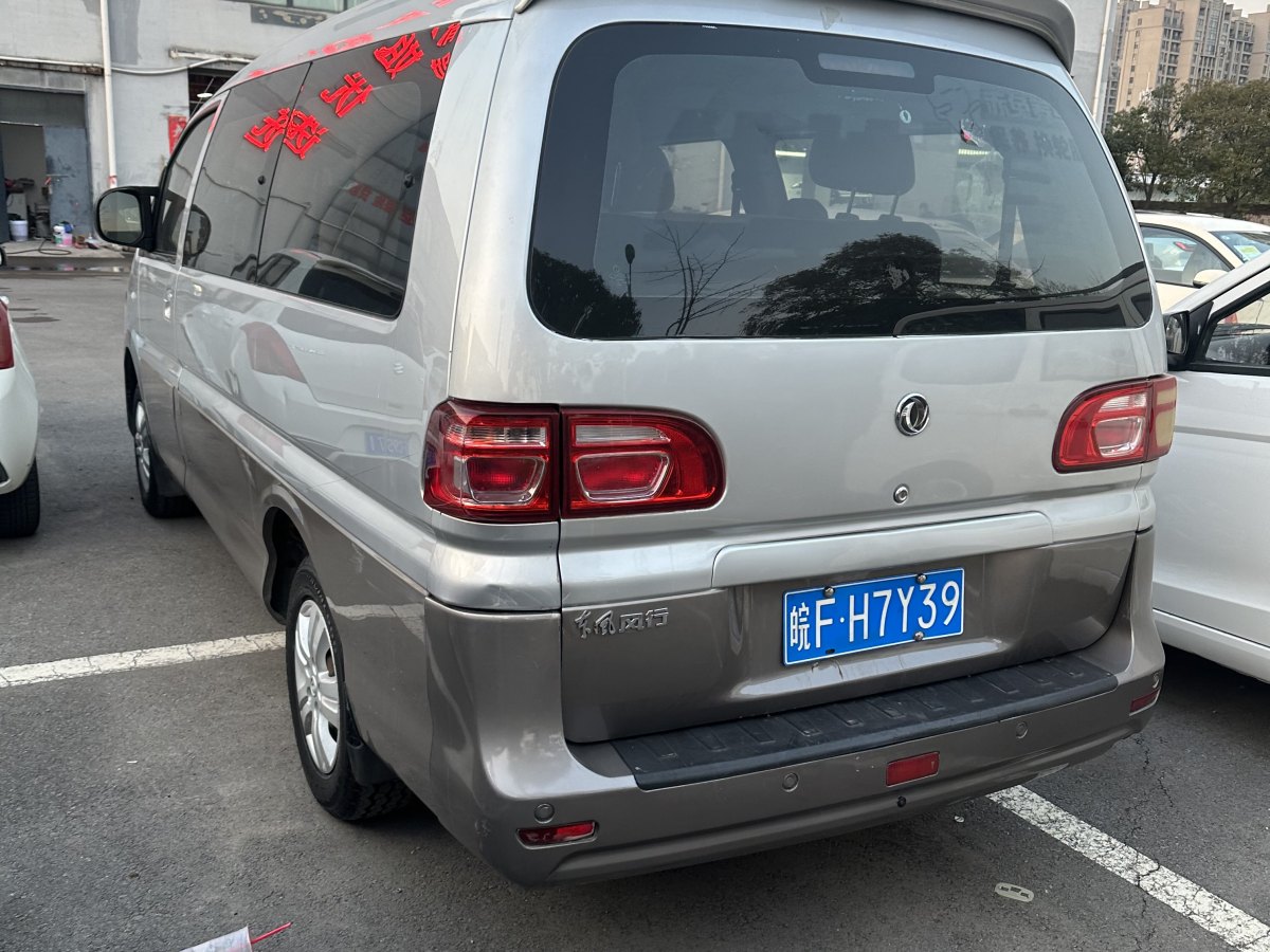 东风风行 菱智 2018 汽车图片 #7