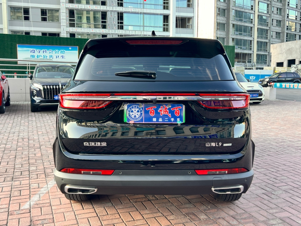 捷途山海 捷途山海L9 2024 汽车图片 #7