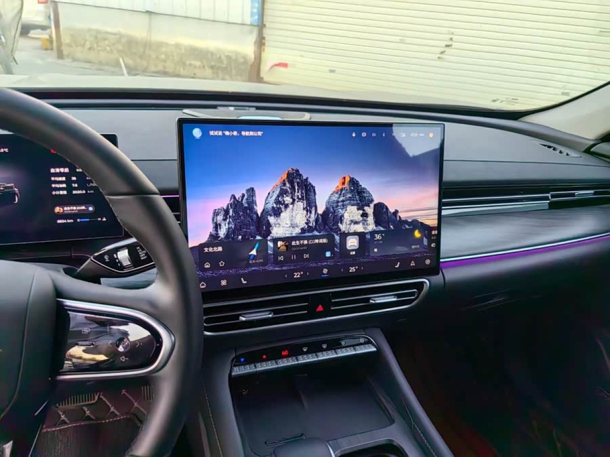 Chery Arrizo 8 Pro 2025 immagine di auto #7