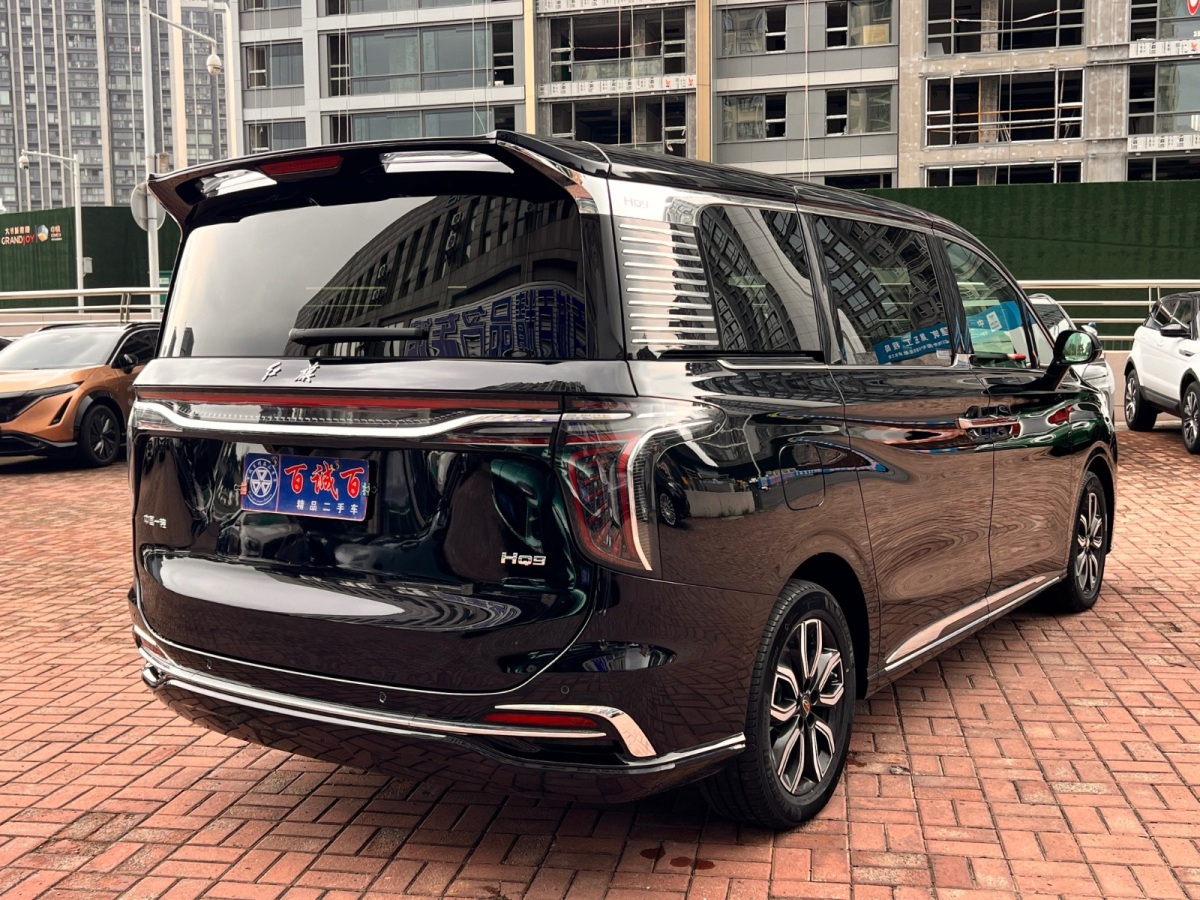 HongQi HQ9 2023 #7 HongQi HQ9 2023 image de voiture #7