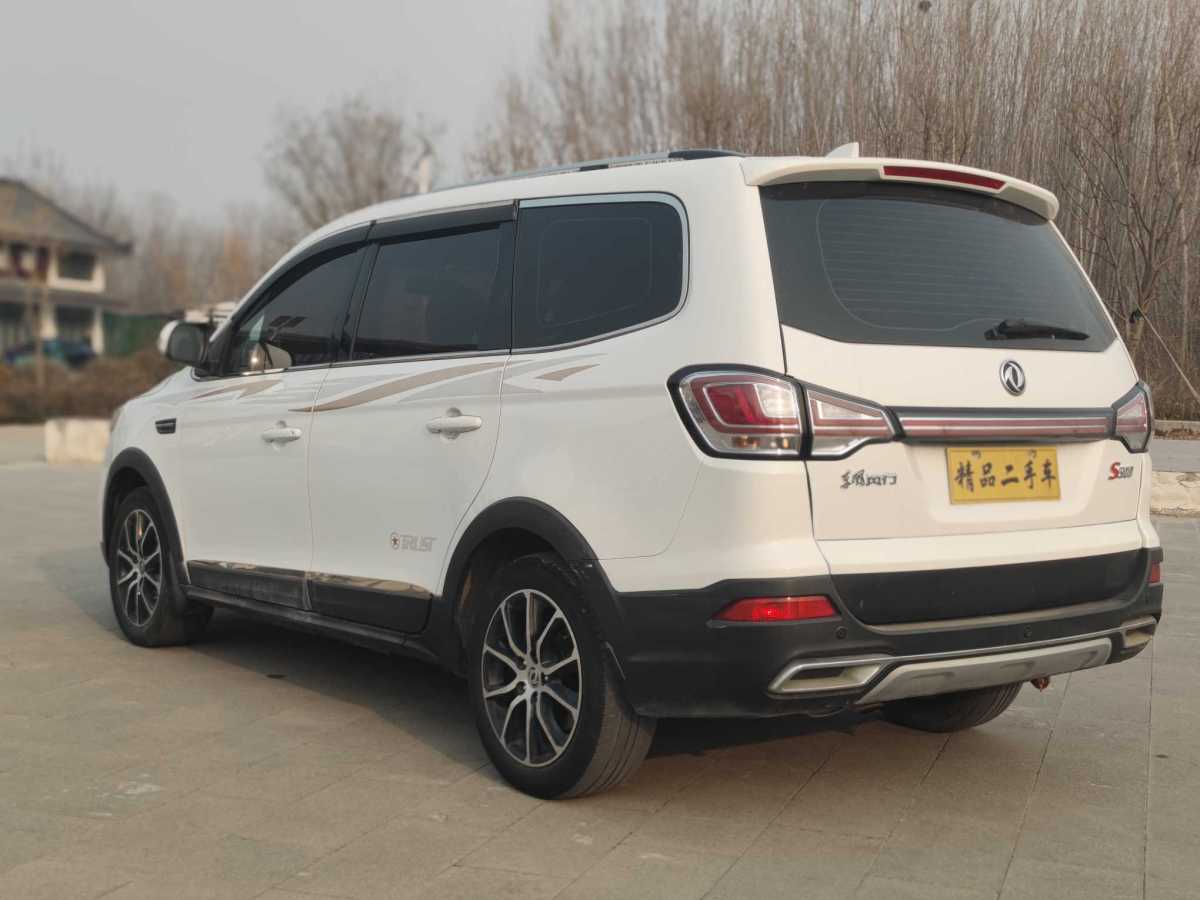 Forthing S500 2016 image de voiture #7