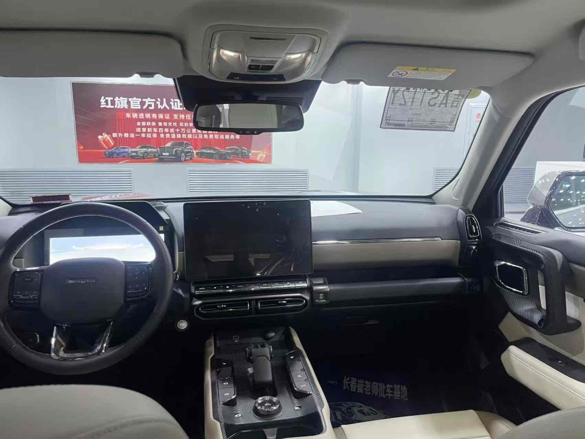 Haval X Dog 2 New Energy 2023 car image #7